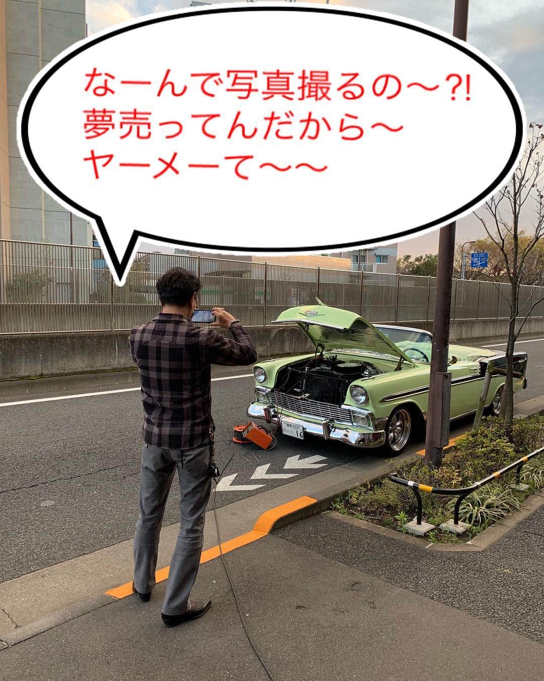 のインスタグラム