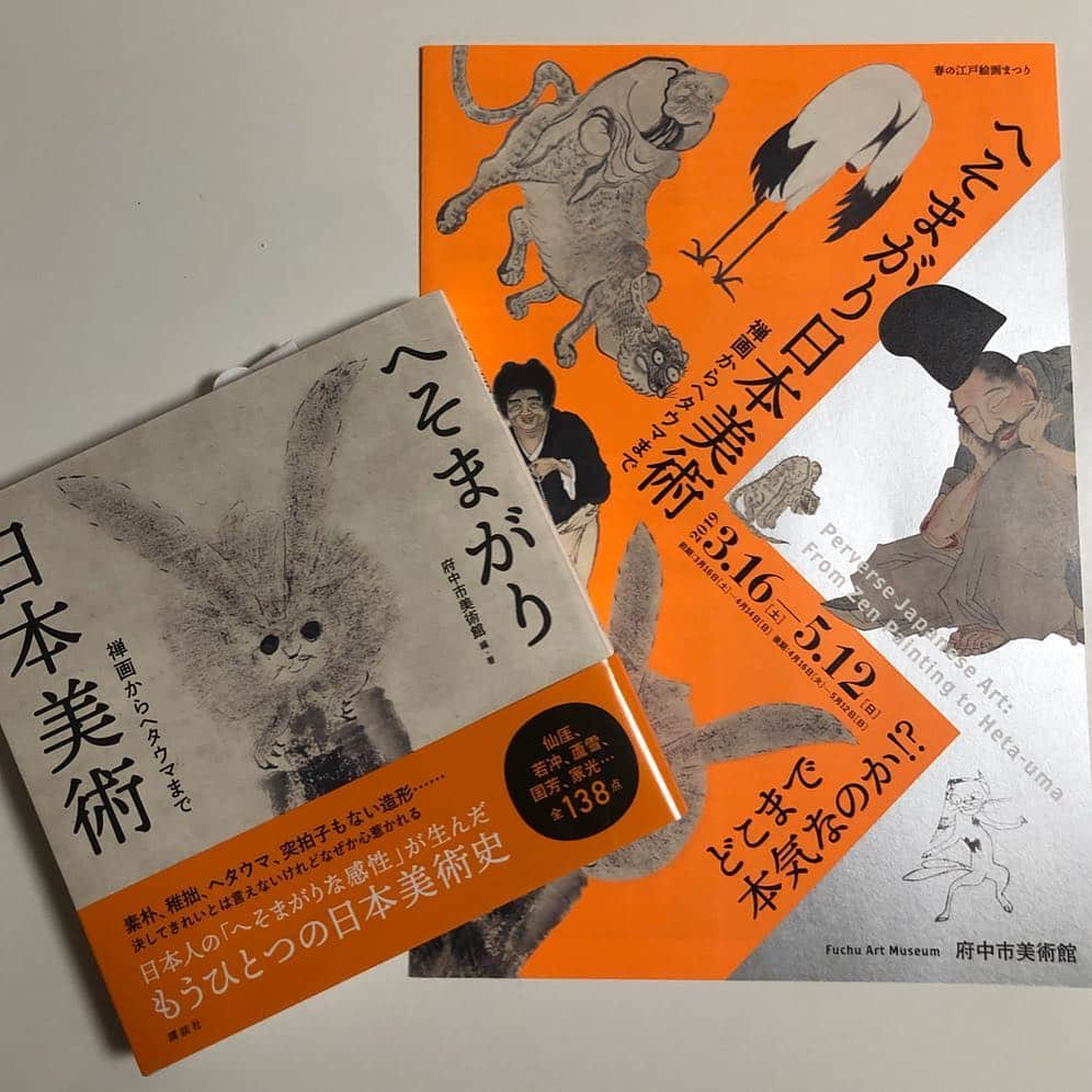 尾崎愛さんのインスタグラム写真 - (尾崎愛Instagram)「どこかいびつだったり、不恰好なものに心惹かれてしまう「へそまがりな感性」にスポットを当てた展示🤗もとより あまりキレイな絵画には食指が動かないので、ヘタウマと本当にヘタとへんてこりんのオンパレードで非常に楽しかった👍とは言え美術の成績2だった私から見れば みんな途方もなく上手く見えます...笑  可愛らしい木兎と鳳凰は徳川家光作🦉 #へそまがり日本美術 #美術館 #絵画 #絵 #美術 #日本画 #かわいい #伊藤若冲 #歌川国芳 #japan #art #museum #photooftheday」4月1日 2時08分 - aiozaki0422