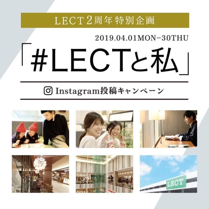 LECT レクトのインスタグラム