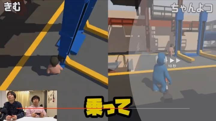 小林良行のインスタグラム：「‪本編はYouTubeチャンネルで！‬ ‪【 #HumanFallFlat】男２人の秘密の感電ビリビリプレイ…♡【きむよつ】 ‬ ‪#ゲーム実況‬ ‪#きむよつGamechannel ‬ ‪https://youtu.be/vxecqvi7ClE‬」