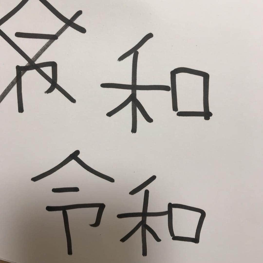 岩村捺未のインスタグラム