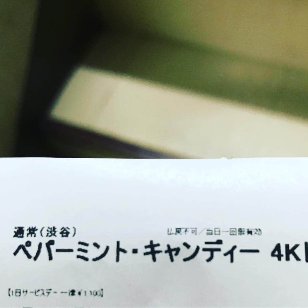 階戸瑠李さんのインスタグラム写真 - (階戸瑠李Instagram)「今日は#ファーストデー ペパーミント・キャンディー #アップリンク渋谷」4月1日 14時25分 - ruriponta