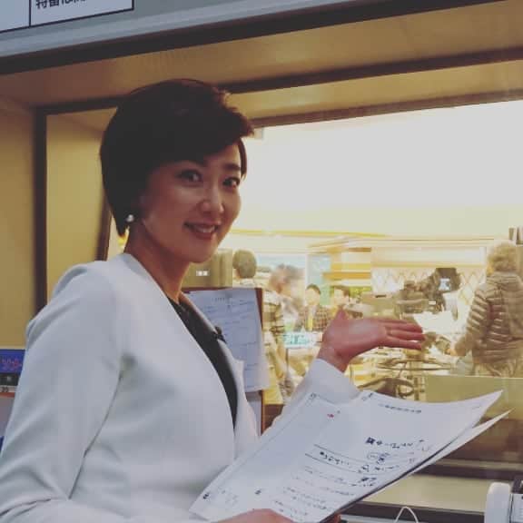 池尻和佳子さんのインスタグラム写真 - (池尻和佳子Instagram)「このあと、今日感テレビ ニュース担当です‼️‼️ #新年度 #新年号 #令和 #ニュース #今日感テレビ #rkb」4月1日 14時28分 - wakako_ikejiri_rkb