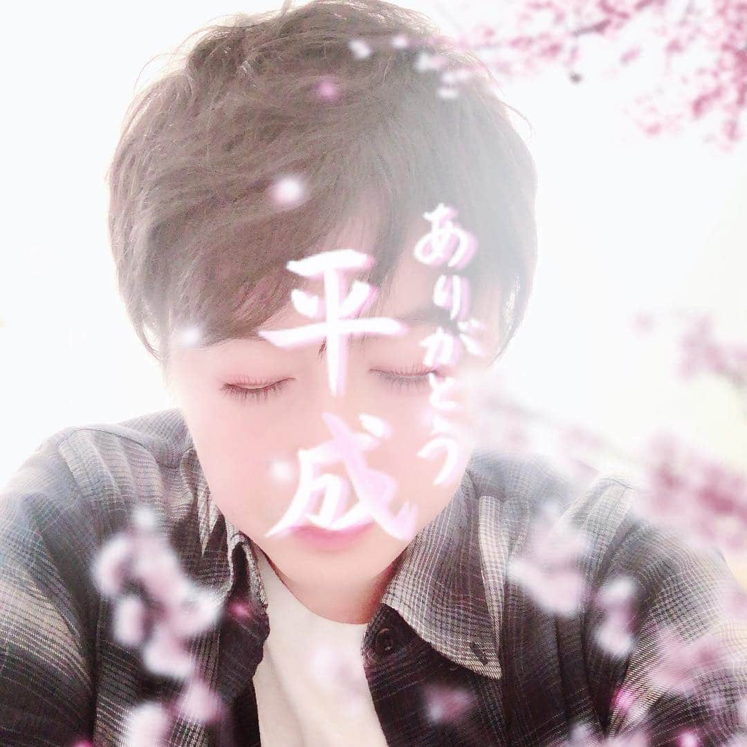 のインスタグラム：「ありがとう、平成。  #平成 #ありがとう平成  #令和  #ようこそ令和」