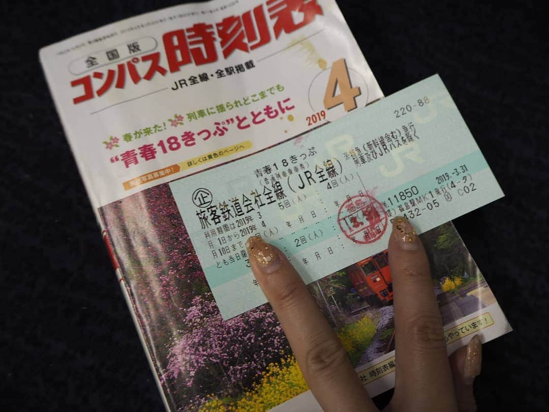 伊藤桃さんのインスタグラム写真 - (伊藤桃Instagram)「久々に#青春18きっぷ を使って！ ひたすらに東海道線を上っていくのんびり旅をしてきました。 新大阪から東京は約9時間。 でも…幸せだったな。 普段よく「なんで鉄道好きなの？」とか聞かれると、 なんで…ってなんだろ…とか思うんですけど。笑 シンブルに、こんなにただ乗っているだけで幸せになれるのだから私は鉄道が好きなんだなって思いました。笑 新幹線に乗ってもいいよと言われても、行きと帰りは変えたくなってしまうこのきもち。。。 * 1枚目:何度も乗っている東海道線だからこそ読書なんて時間の使い方も。 だんだんと日の落ちていく見知らぬ街の夕暮れをみながら本を読む。 最高な時間です✨ * 3枚目:遅めのお昼に、新大阪駅でかった明石の名物駅弁#ひっぱりだこ飯 🐙うまうま。 * 5枚目:大垣駅のコインロッカー！しぶい！ * 6、7枚目:熱海駅にて。富士山のマークがかわいくておもわずぱちり(*^^*) デスティネーションキャンペーンによるものだそう✨ * 全部は使い切れないかもだけど、どこいこっかなー❤(ӦｖӦ｡) #青春18きっぷの旅  #青春18切符」4月1日 14時45分 - itomomo_tetsu
