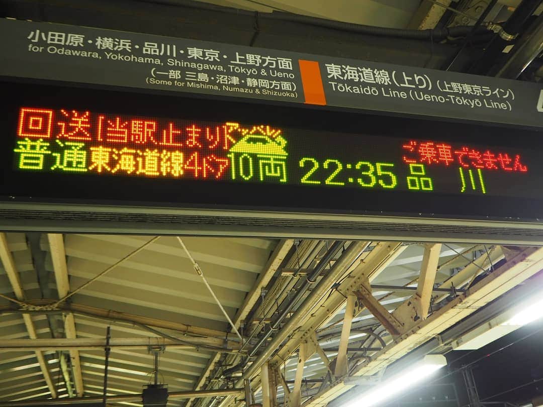 伊藤桃さんのインスタグラム写真 - (伊藤桃Instagram)「久々に#青春18きっぷ を使って！ ひたすらに東海道線を上っていくのんびり旅をしてきました。 新大阪から東京は約9時間。 でも…幸せだったな。 普段よく「なんで鉄道好きなの？」とか聞かれると、 なんで…ってなんだろ…とか思うんですけど。笑 シンブルに、こんなにただ乗っているだけで幸せになれるのだから私は鉄道が好きなんだなって思いました。笑 新幹線に乗ってもいいよと言われても、行きと帰りは変えたくなってしまうこのきもち。。。 * 1枚目:何度も乗っている東海道線だからこそ読書なんて時間の使い方も。 だんだんと日の落ちていく見知らぬ街の夕暮れをみながら本を読む。 最高な時間です✨ * 3枚目:遅めのお昼に、新大阪駅でかった明石の名物駅弁#ひっぱりだこ飯 🐙うまうま。 * 5枚目:大垣駅のコインロッカー！しぶい！ * 6、7枚目:熱海駅にて。富士山のマークがかわいくておもわずぱちり(*^^*) デスティネーションキャンペーンによるものだそう✨ * 全部は使い切れないかもだけど、どこいこっかなー❤(ӦｖӦ｡) #青春18きっぷの旅  #青春18切符」4月1日 14時45分 - itomomo_tetsu