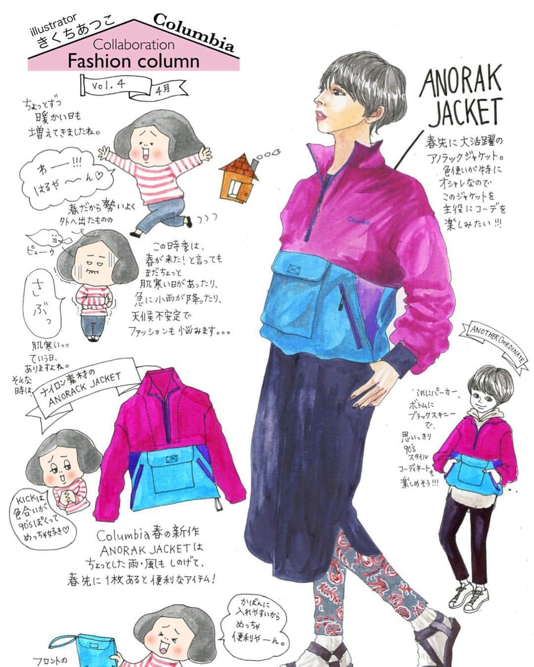きくちあつこのインスタグラム
