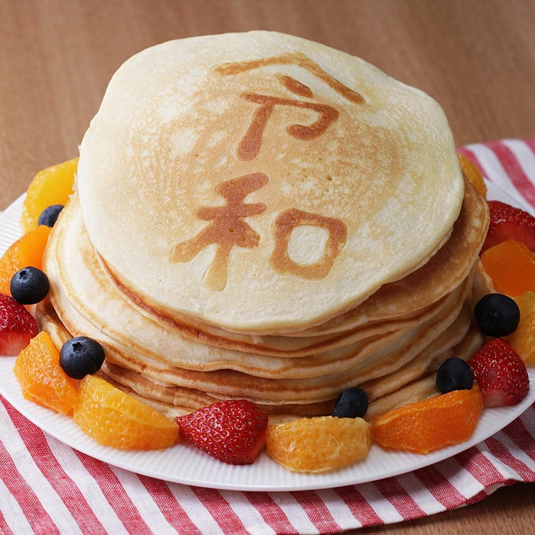 Tasty Japanさんのインスタグラム写真 - (Tasty JapanInstagram)「新元号決定✨令和パンケーキ🥞😊 ㅤㅤㅤㅤㅤㅤㅤㅤㅤㅤㅤㅤㅤ #令和 #新元号 #パンケーキ #料理 #手料理 #レシピ #料理動画 #クッキング #美味しい #デザート #スイーツ #おやつ #お菓子 #おうちカフェ #おうちスイーツ #手作りお菓子 #手作りスイーツ #仕事が早い #TastyJapan #BuzzFeed #cooking #Tasty #Japan #homemade #cook #dessert #sweets #café #delicious #yummy」4月1日 14時48分 - tastyjapan