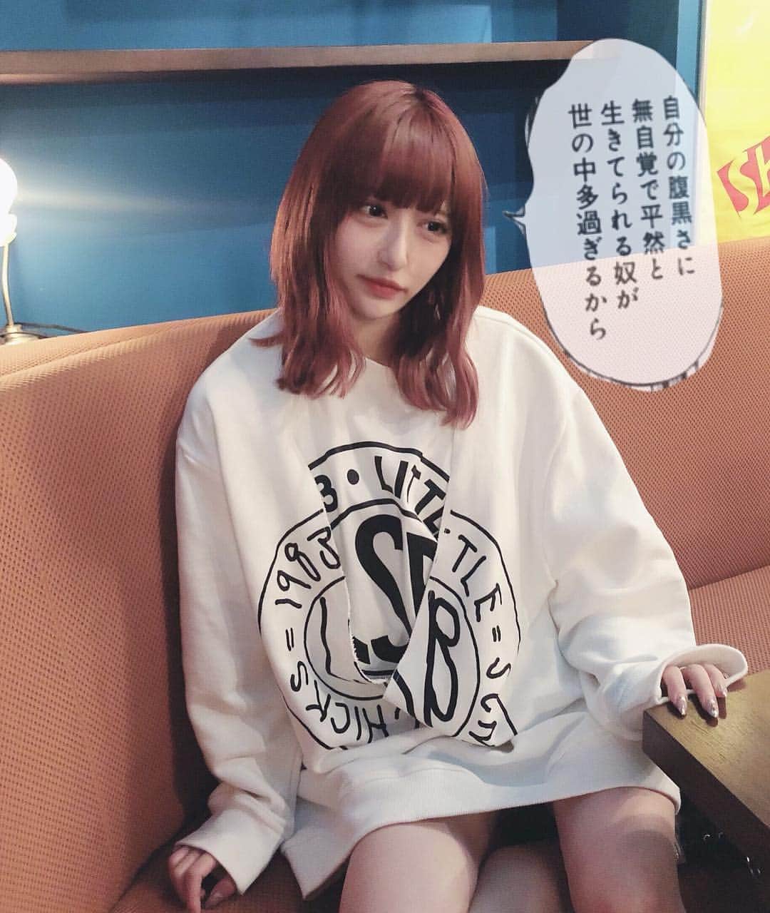 一ノ瀬りとのインスタグラム：「お腹すいた」