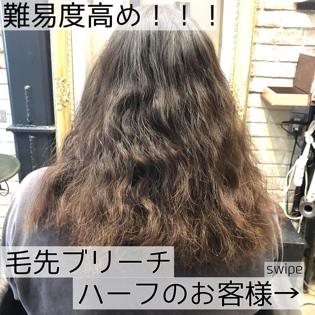 チダヨシヒロのインスタグラム：「難易度高めのハーフで毛先がブリーチのお客様﻿ ﻿ 海外在住の方のカラーはダメージレベルがなかなか読みきれないので難易度が高いのですが、マルチに使用できる弱めの薬剤をベースに伸ばしていきまし😊﻿ ブリーチ部分はほぼ薬剤の強さはなく、トリートメント感覚で伸ばしています🙆‍♂️﻿ ﻿ なんとか綺麗なストレートになってよかったですね✨﻿ ﻿ 【こんなお悩みをお持ちの方はぜひご連絡ください😊】﻿﻿﻿﻿﻿﻿﻿﻿﻿﻿﻿﻿﻿﻿﻿﻿ ﻿✂︎髪をキレイに改善していきたい✨﻿﻿﻿﻿﻿﻿﻿﻿﻿﻿﻿﻿﻿﻿﻿﻿ ﻿﻿✂︎『髪の毛キレイだね』って褒められたい✨﻿﻿﻿﻿﻿﻿﻿﻿﻿﻿﻿﻿﻿﻿﻿ ✂︎美容室でトリートメントをしても、いつもすぐ落ちてしまう😭﻿﻿﻿﻿﻿﻿﻿﻿﻿﻿﻿﻿ ✂︎ものすごくキレイな縮毛矯正をしてみたい✨﻿﻿ ﻿﻿﻿﻿﻿﻿﻿﻿﻿﻿﻿﻿﻿﻿﻿ ✂︎色持ちがいいカラーをしたい✨﻿﻿﻿﻿﻿﻿﻿﻿﻿﻿﻿﻿﻿﻿﻿ ✂︎アホ毛・毛羽立ちを抑えたい😭﻿﻿﻿﻿﻿﻿﻿﻿﻿﻿﻿﻿ ✂︎ツヤのある髪にしたい✨﻿﻿﻿﻿﻿﻿﻿﻿﻿﻿﻿﻿﻿﻿﻿﻿ ✂︎ダメージが気になる😭﻿﻿﻿﻿﻿﻿﻿﻿﻿﻿﻿﻿ ﻿﻿﻿﻿﻿﻿﻿﻿﻿﻿﻿﻿﻿﻿﻿ なんでもご相談ください⭐️﻿﻿﻿﻿﻿﻿ ﻿﻿﻿﻿﻿﻿﻿﻿ インスタグラムを見て﻿﻿﻿﻿﻿﻿﻿﻿﻿﻿﻿髪質改善や美髪縮毛矯正で﻿﻿ ご来店される方が都外からもかなり増えてきております😊﻿﻿﻿﻿﻿﻿﻿﻿ 気になる方はこちらの僕の美髪シリーズもご覧下さい✨﻿﻿﻿﻿﻿﻿﻿﻿﻿﻿﻿﻿﻿﻿﻿﻿﻿﻿ ↓↓↓ 『 #チダヨシヒロの髪質美人 』﻿﻿ ﻿﻿﻿﻿﻿﻿﻿﻿﻿﻿﻿﻿﻿﻿﻿ ﻿﻿﻿﻿﻿﻿﻿﻿﻿﻿﻿﻿﻿﻿ 【予約空き状況】﻿﻿﻿﻿﻿﻿﻿﻿﻿﻿﻿﻿﻿﻿﻿﻿﻿﻿ 4/3 満席﻿﻿ 4/4 10:00 12:00﻿﻿ 4/5 お休み﻿﻿ 4/6 16:30 カットのみ﻿﻿ 4/7 12:30 カットのみ﻿﻿ 4/10 満席﻿﻿ 4/11 18:00﻿﻿ 4/12 15:00﻿﻿ 4/13 18:00﻿﻿ 4/14 10:00﻿﻿ 4/17 13:00以降﻿ 4/18 11:00 12:00﻿ 4/19 10:00以降﻿ 4/20 10:00 17:00﻿ 4/21 セミナーのためお休みをいただいております。﻿ ﻿ ご予約・ご相談はトップURLにあるLINE@からかDMよりご連絡くださいね✨﻿﻿﻿﻿﻿﻿﻿﻿﻿﻿﻿﻿﻿﻿﻿ 4月は中旬以降がオススメです◎﻿ ﻿﻿﻿﻿﻿﻿ ﻿﻿﻿﻿﻿﻿ 【オンラインカウンセリング実地中】﻿﻿﻿﻿﻿﻿ 無料でオンラインカウンセリングを実施しておりますので髪のお悩みやご相談などがありましたらDMまたプロフィールURLからのLINE@より24時間365日受付ております😆﻿﻿﻿﻿﻿﻿﻿﻿﻿﻿ ﻿﻿﻿﻿﻿﻿﻿﻿﻿﻿ 髪にお悩みの方を1人でも多く綺麗になって欲しいという僕の気持ちの表れです🙇﻿﻿﻿﻿﻿﻿﻿﻿﻿ ﻿﻿﻿﻿﻿﻿ 【メニュー】﻿﻿﻿﻿﻿﻿﻿﻿﻿﻿﻿﻿﻿﻿﻿﻿﻿﻿ カット¥7000 髪質改善002¥10000（カラー・縮毛矯正・パーマと併用すれば¥5000） 美髪カラー¥7000〜 美髪縮毛矯正¥20000〜﻿﻿﻿﻿﻿﻿﻿﻿﻿﻿﻿﻿﻿﻿﻿ カットをされない方はシャンプー・ブロー代¥3000頂きます🙇﻿﻿﻿﻿﻿﻿﻿﻿﻿﻿﻿﻿﻿﻿﻿ メニューも沢山ご用意ありますので、料金と合わせて、プロフィールのURLからご確認ください😊﻿﻿﻿﻿﻿﻿﻿﻿﻿﻿﻿﻿﻿﻿﻿﻿﻿﻿ ﻿﻿﻿﻿﻿﻿﻿﻿﻿﻿﻿﻿﻿﻿ 桜新町・用賀より徒歩7分🚉﻿﻿﻿﻿﻿﻿﻿﻿﻿﻿﻿﻿﻿﻿﻿ 【Ｍｅｒｌｉ～ｈａｉｒ×ｌｉｖｉｎｇ～】﻿﻿﻿﻿﻿﻿﻿﻿﻿﻿﻿﻿﻿﻿﻿ 完全予約マンツーマン制のヘアサロン﻿﻿﻿﻿﻿﻿﻿﻿﻿﻿﻿﻿﻿﻿﻿ 【メルリヘアリビング】﻿﻿﻿﻿﻿﻿﻿﻿﻿﻿﻿﻿﻿﻿﻿ 📮東京都世田谷区用賀3-6-15細井ビル1F﻿﻿﻿﻿﻿﻿﻿﻿﻿﻿﻿﻿ ﻿﻿﻿﻿﻿﻿﻿﻿﻿﻿﻿ ﻿﻿﻿﻿﻿﻿﻿﻿﻿﻿ #縮毛矯正﻿﻿﻿﻿﻿﻿﻿﻿﻿﻿ #髪質改善トリートメント﻿﻿﻿﻿ #縮毛矯正ボブ﻿﻿﻿ #自然な縮毛矯正﻿﻿﻿﻿﻿﻿﻿﻿﻿﻿ #酸性ストレート﻿﻿﻿﻿﻿﻿﻿﻿﻿﻿ #髪質改善ストレート﻿﻿﻿﻿﻿﻿﻿﻿﻿﻿ #長めボブ﻿﻿﻿ #髪質改善カラー﻿﻿﻿﻿﻿﻿﻿﻿﻿﻿ #美髪ケア﻿﻿﻿﻿﻿﻿﻿﻿﻿﻿ #美髪カラー﻿﻿﻿﻿﻿﻿﻿﻿﻿﻿ #美髪になりたい﻿﻿﻿﻿﻿﻿﻿﻿﻿﻿ #キレイな髪﻿﻿﻿﻿﻿ #綺麗な髪﻿﻿﻿﻿﻿﻿﻿﻿﻿﻿ #髪の毛サラサラ﻿﻿﻿﻿﻿﻿﻿﻿﻿﻿ #髪をきれいにする美容室﻿﻿﻿﻿﻿﻿﻿﻿﻿﻿ #用賀﻿﻿﻿﻿﻿﻿﻿﻿﻿﻿ #桜新町﻿﻿﻿﻿﻿﻿﻿﻿﻿﻿ #美髪﻿﻿﻿﻿﻿﻿﻿﻿﻿ #毛髪改善﻿﻿﻿﻿﻿﻿ #ダメージ改善﻿﻿﻿﻿﻿﻿ #縮毛矯正上手い﻿﻿﻿﻿﻿ #枝毛﻿﻿﻿﻿﻿﻿﻿﻿﻿﻿ #切れ毛﻿﻿﻿﻿﻿﻿﻿﻿﻿﻿ #アホ毛﻿﻿﻿﻿﻿﻿﻿﻿﻿﻿ #ヘアケア美容師﻿﻿﻿﻿﻿﻿ #扱いやすい髪﻿﻿﻿﻿﻿﻿﻿﻿﻿﻿ #髪の悩み﻿﻿﻿﻿﻿﻿﻿﻿ #髪を綺麗にしたい﻿﻿﻿﻿﻿﻿﻿」