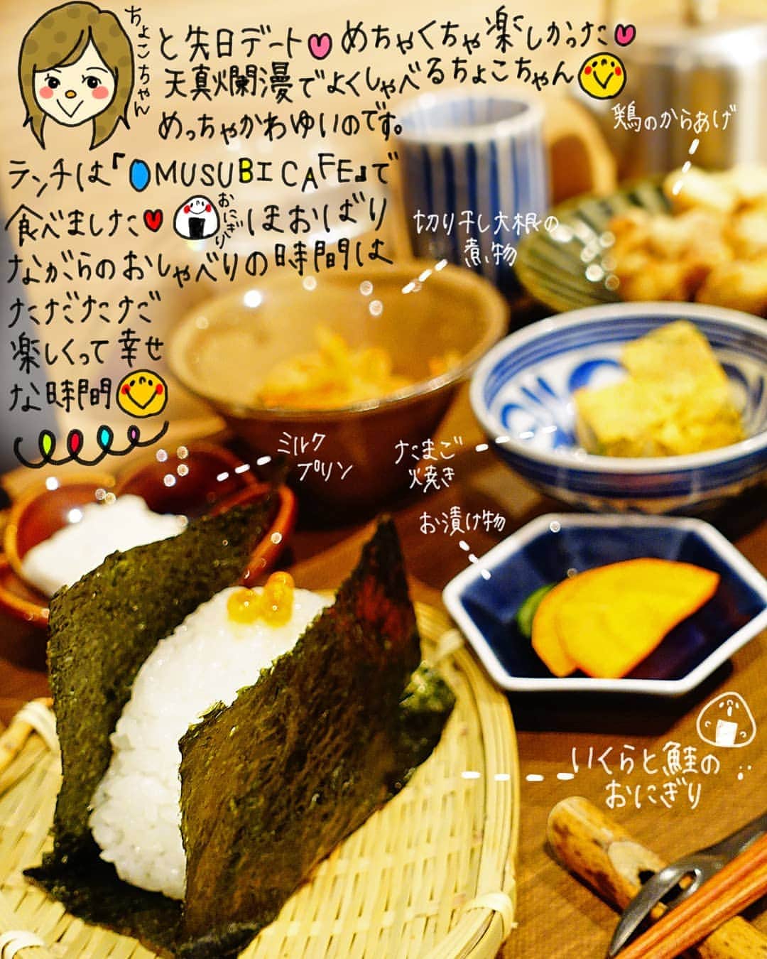 なっつ。のグルメインスタ