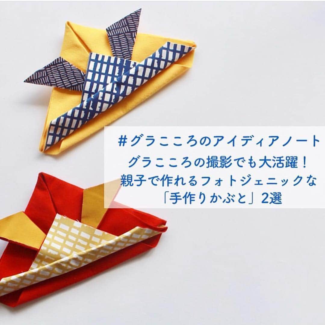 gracocoro Ryoko ONLINE SHOP＜グラこころ＞のインスタグラム