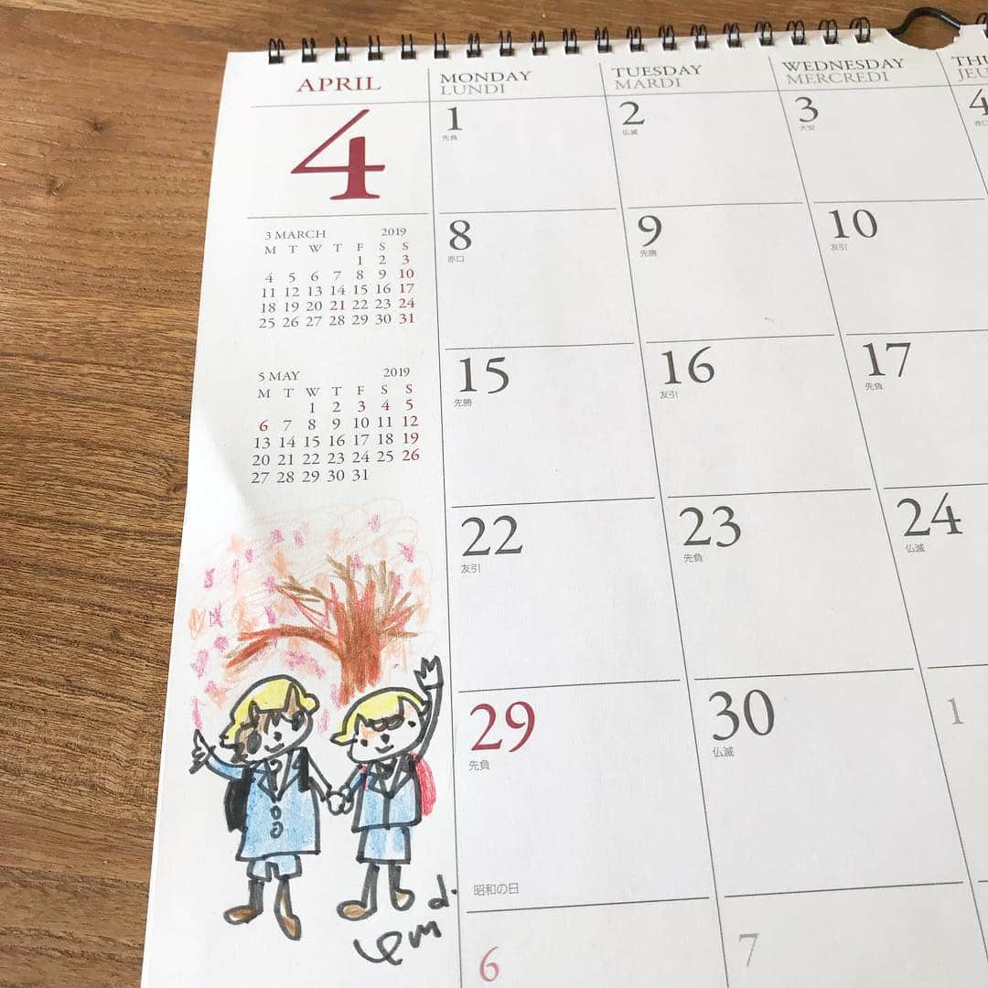 山田稔明さんのインスタグラム写真 - (山田稔明Instagram)「こんにちは4月。新年度スタートです。友だちたくさんできるかな。 #山田稔明カレンダー」4月1日 9時15分 - toshiakiyamada