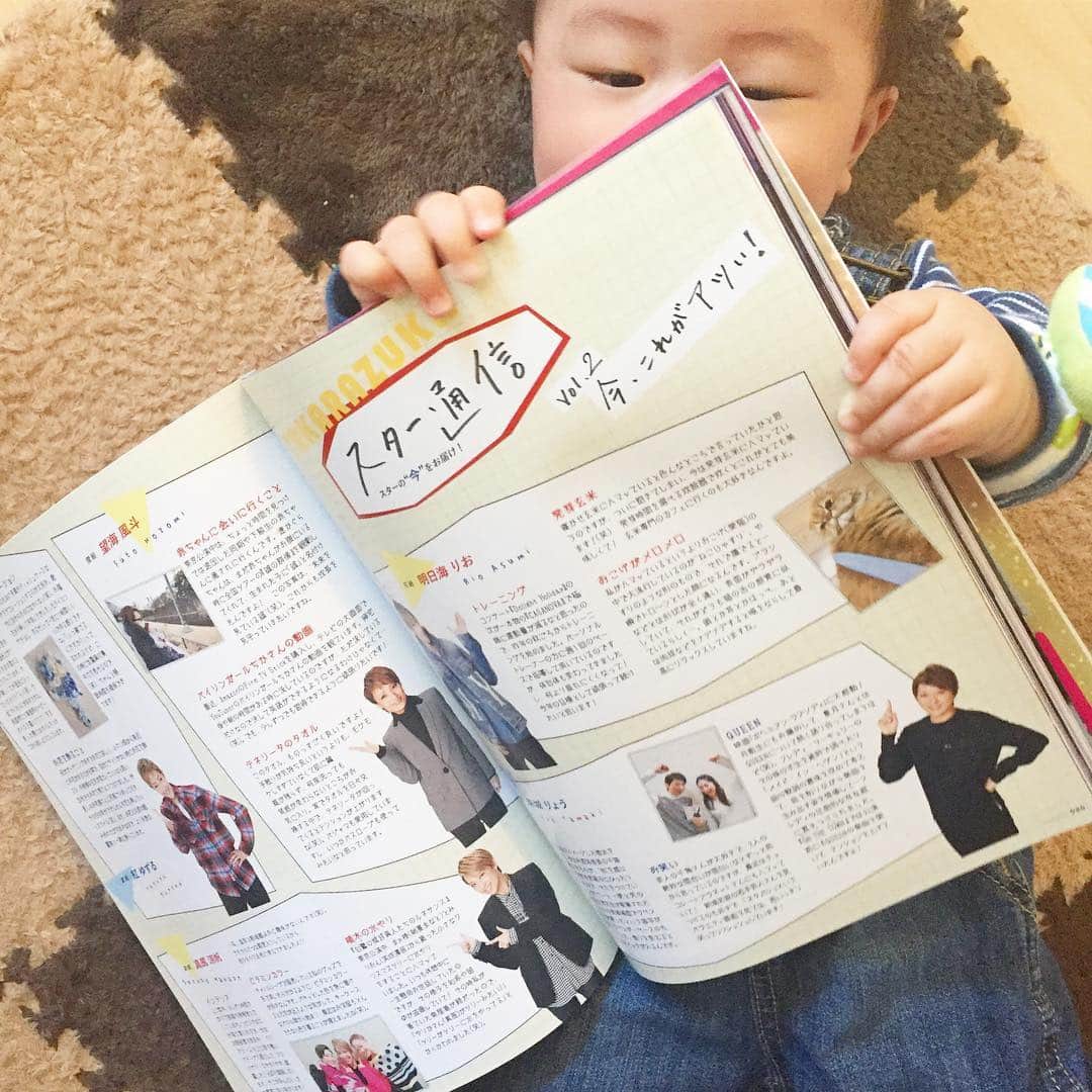 遼かぐらさんのインスタグラム写真 遼かぐらinstagram 愛読書 宝塚graph 宝塚に入りたい ボクはママの影響で宝塚が好きなんだ ボクの愛読書にのぞ様とのツーショット発見 宝物だよ ボクの