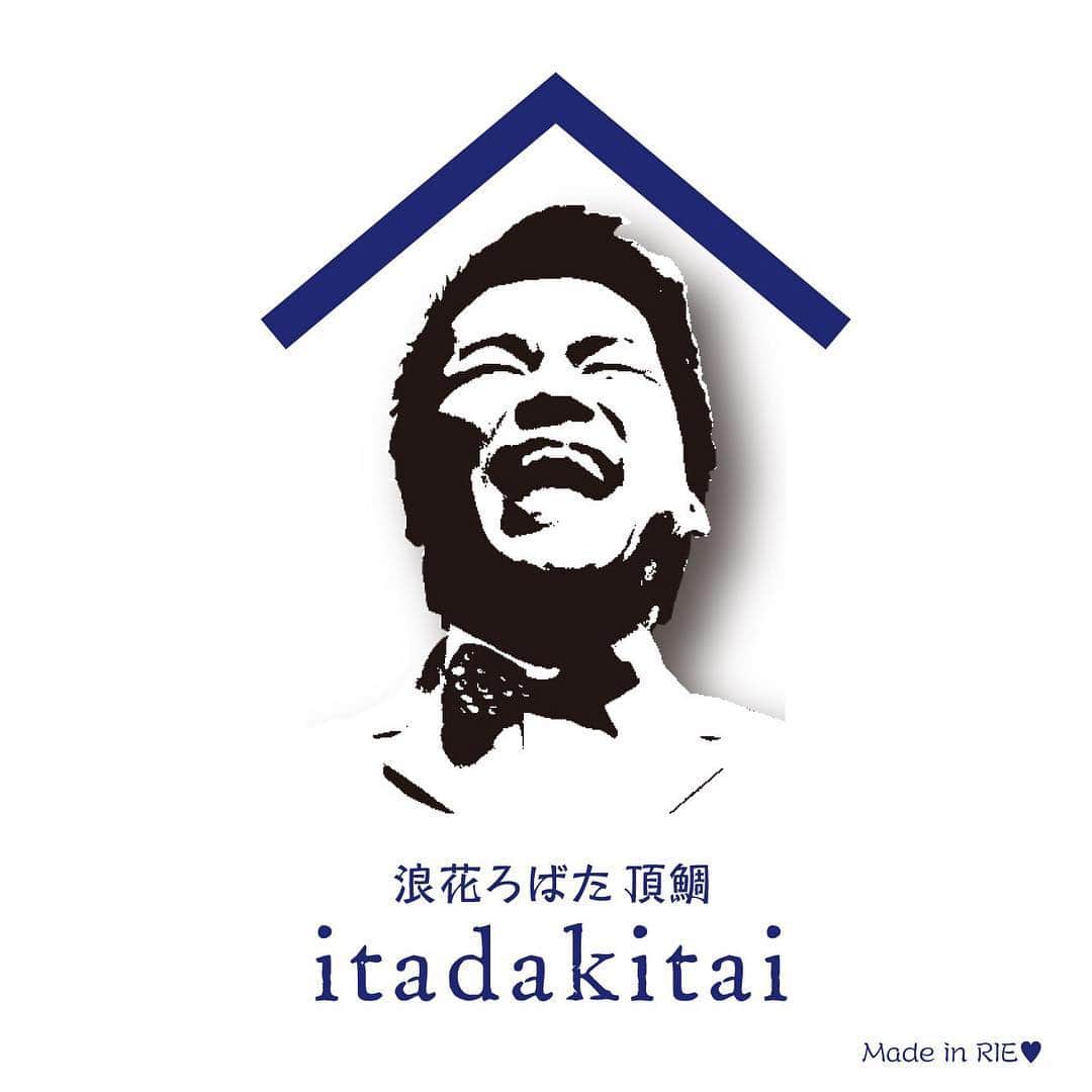 浪花ろばた 頂鯛 北新地店のグルメインスタ