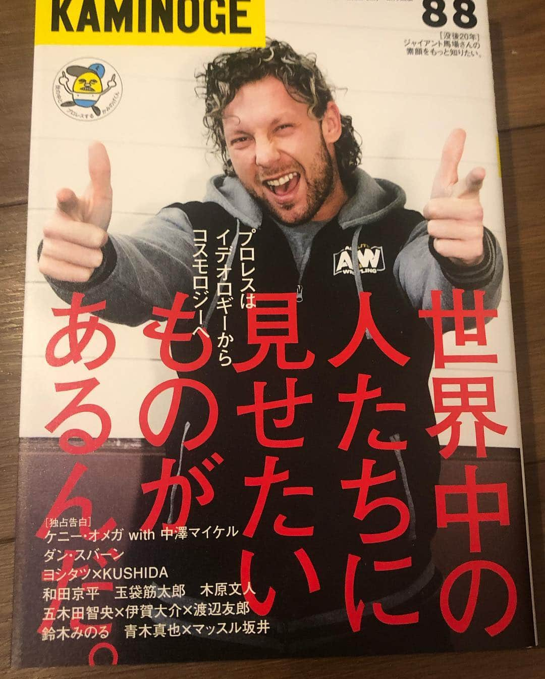 玉袋筋太郎さんのインスタグラム写真 - (玉袋筋太郎Instagram)「新元号は京平！ 又は正平！」4月1日 10時59分 - sunatamaradon