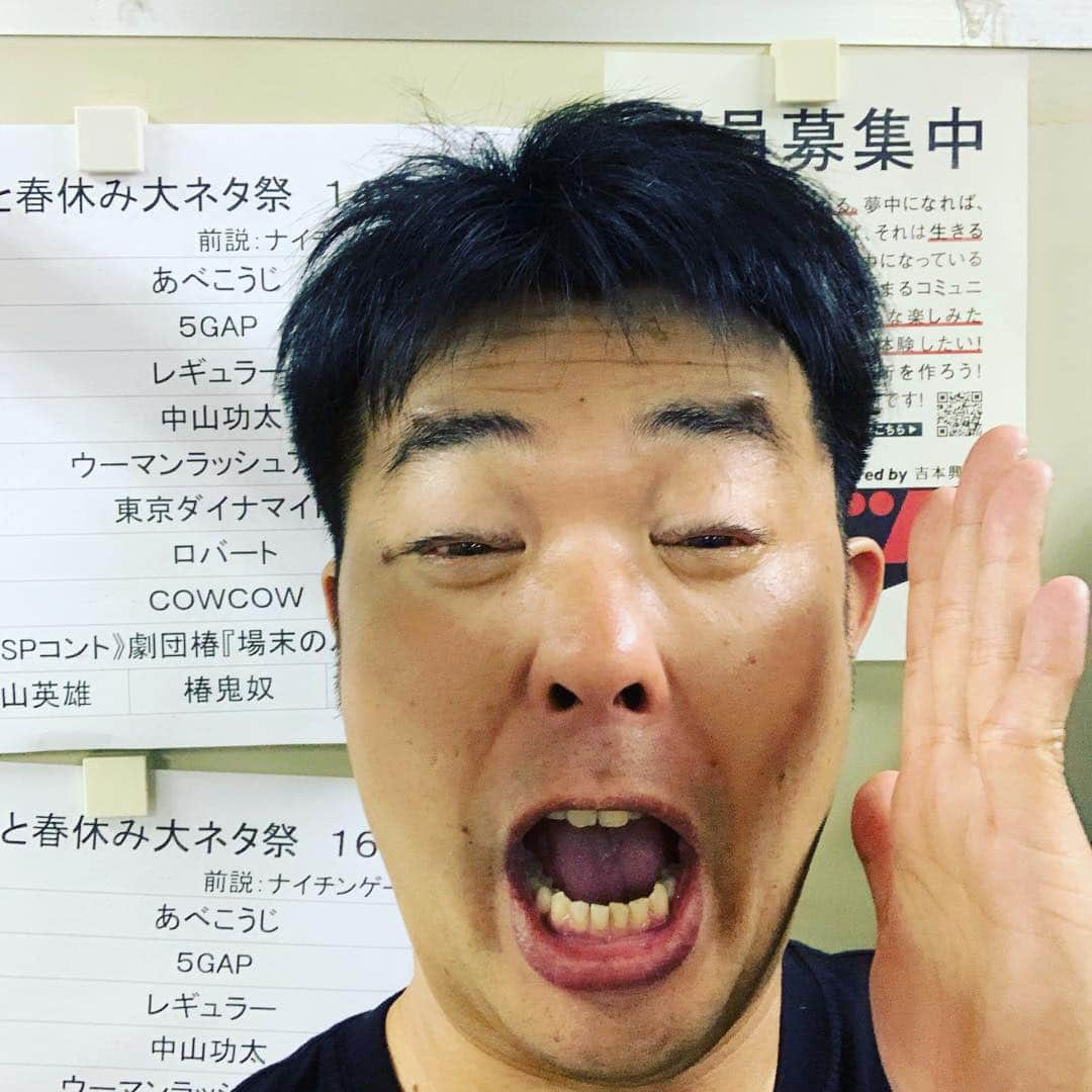 西川晃啓のインスタグラム