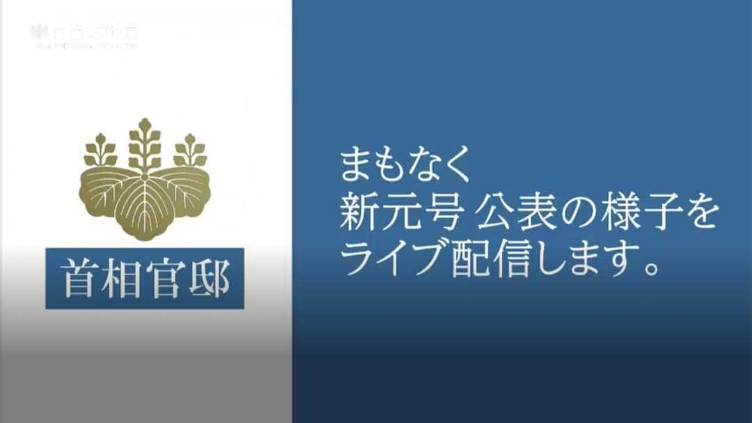 のインスタグラム：「茶稽古中ですが、いよいよその時間が近づいてまいりました。」