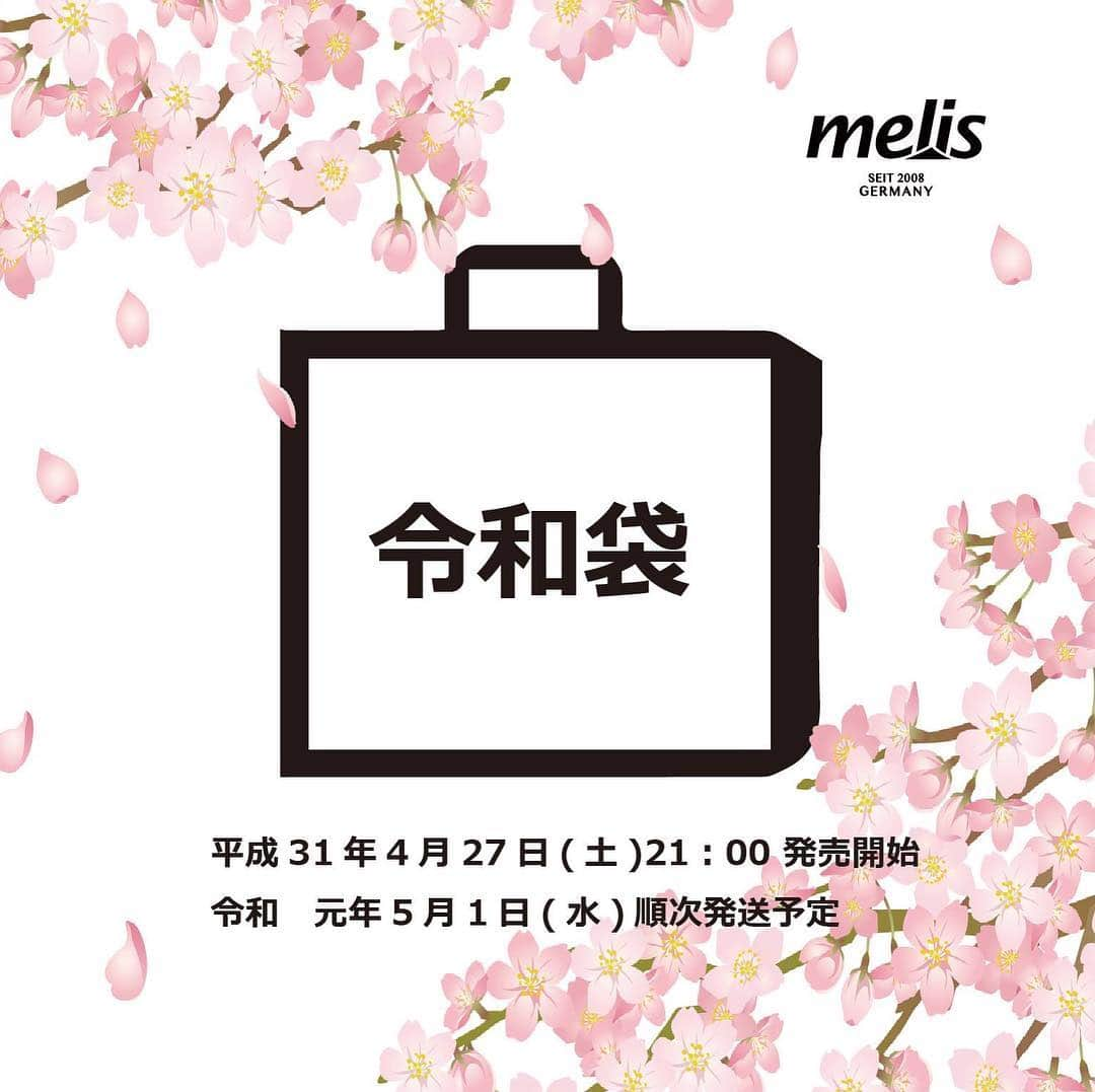 海外スポーツ用品の通販ショップ melis（メリス）のインスタグラム