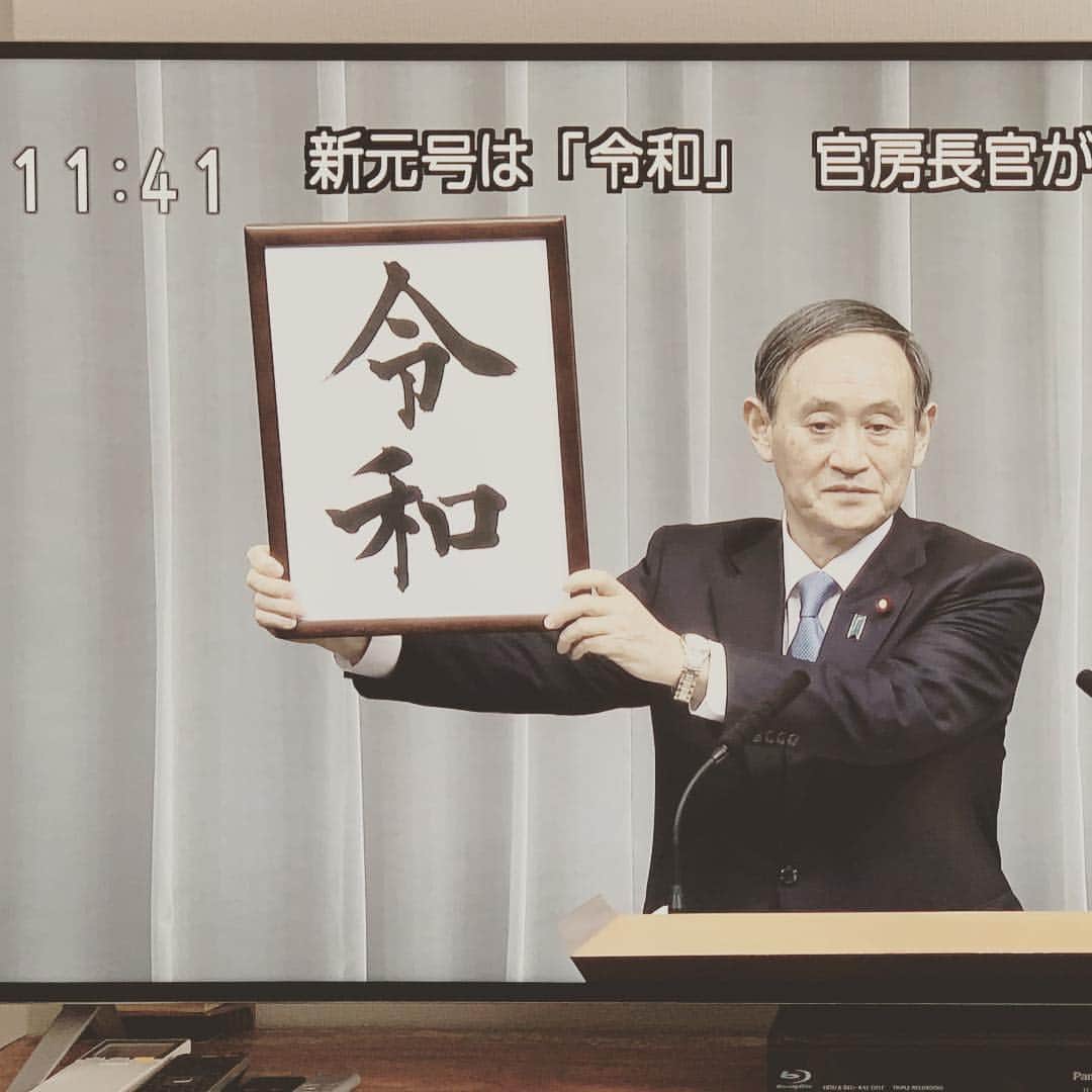 松村太郎のインスタグラム：「Japan’s new name of era will be #Reiwa, be used from May 1st 2019. #令和 #新元号」