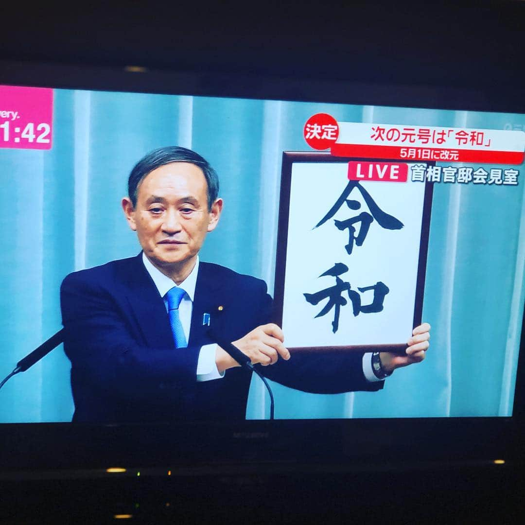 清水あすかさんのインスタグラム写真 - (清水あすかInstagram)「#新元号 #20190401 #令和 #菅官房長官」4月1日 11時50分 - asukahime1015