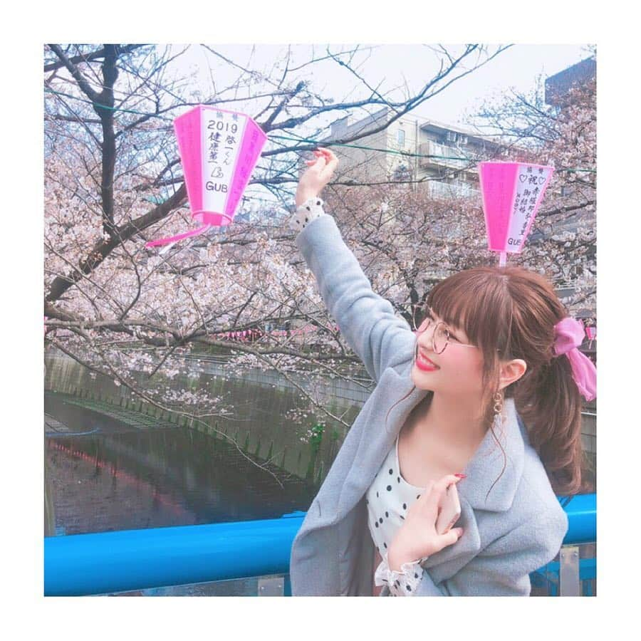 相田瑠菜さんのインスタグラム写真 - (相田瑠菜Instagram)「🌸🌸🌸 4月1日新元号が発表されました♡ 「令和」#令和 #新元号  万葉集の梅の花の歌からだって♪ 歴史が動く瞬間鳥肌経ちました！ 🌸🌸🌸 平成残り1ヶ月ですが最後に 最高の友達に出会えました✌️ 美咲とお寿司ランチ～❤️ ついでに桜も見といた👀笑笑 🌸🌸🌸 #bestfriend #beautiful #sakura #🌸 #お花見 #japan #japanesegirl #japanese #like4follow #like4likes #followｍe #likeforfollow #actress #nakameguro #favorite #tokyo #shibuya #お花見 #ランチ #お花見コーデ #lunch #寿司 #sushi #食べ歩き #🍡」4月1日 11時51分 - _aina_official