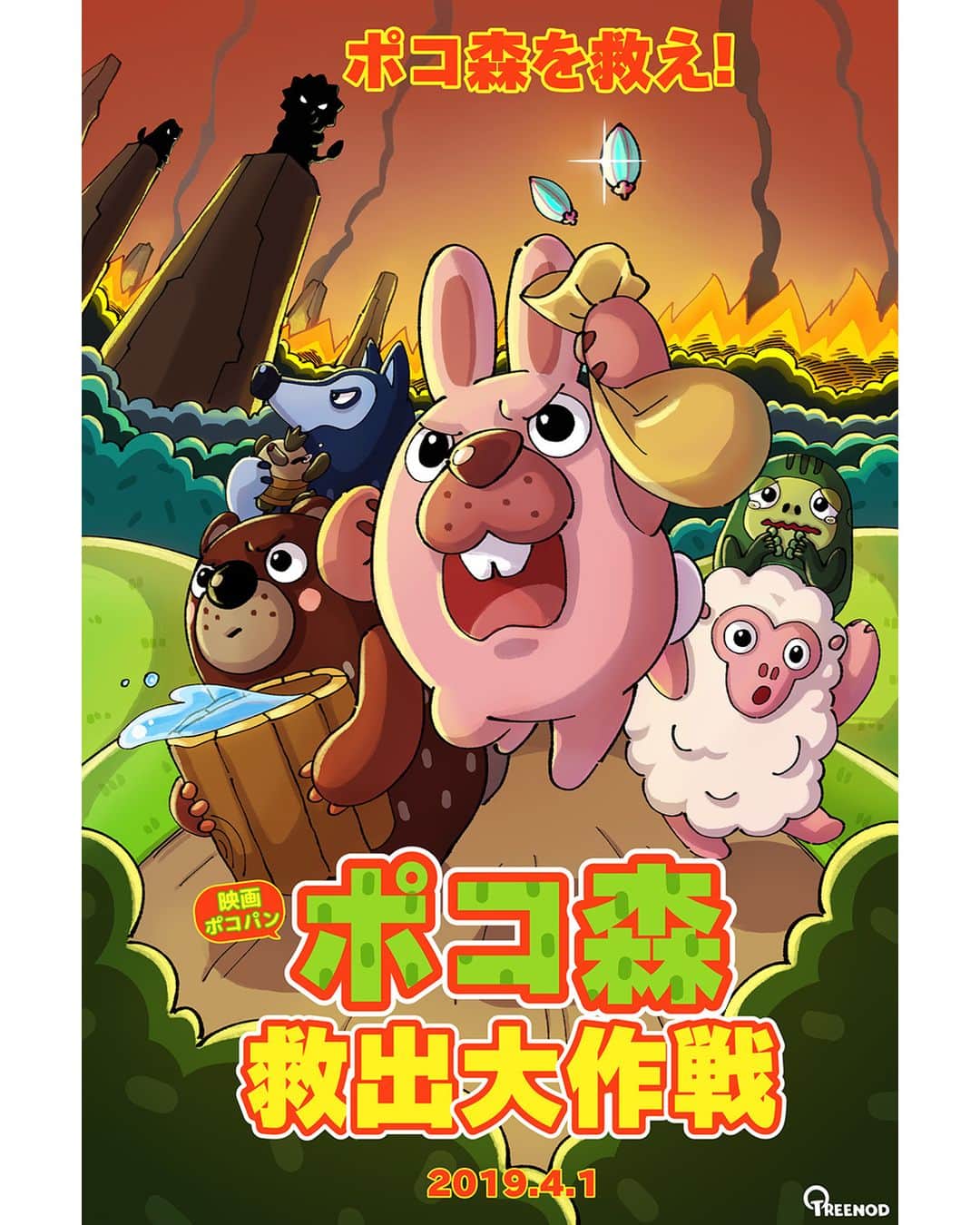 ポコタのインスタグラム