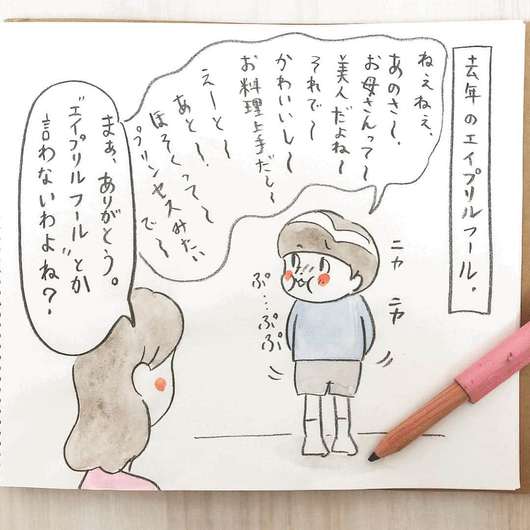 irodori - くらしを彩るウェブマガジン -のインスタグラム