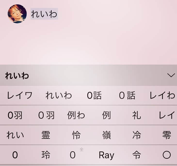YOFFYのインスタグラム
