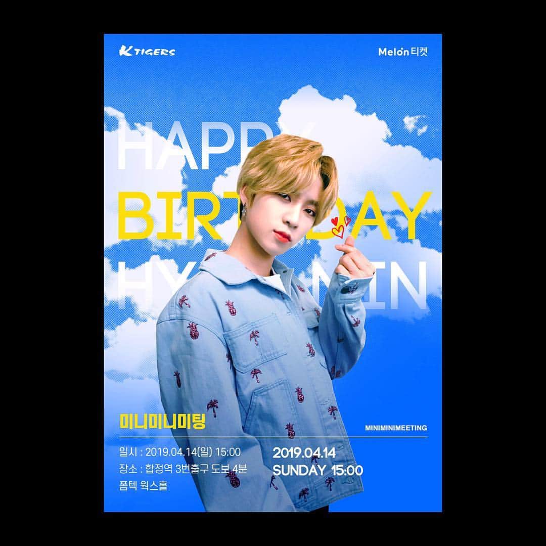 ピョン・ヒョンミンのインスタグラム：「꼭 와주세요🙏🏻 안본지 너무 오래됬어요🥺 - 공연명 : 변현민 생일 팬미팅 ‘미니미니미팅’ - 공연일시 : 2019년 4월 14일(일) 15:00 - 공연장소 : 합정역 폼텍 웍스홀‘ - 관람시간 : 120분 - 티켓가격 : 전석 10,000원 (100석) *티켓오픈일 2019년 4월 3일(수) 19:00 *티켓 수령 시간 현장수령, 2019년 4월 14일(일) 14:00 *입장시간 2019년 4월 14일(일) 14:30 *주차공간 주차공간이 따로 없으니 근처 주차장을 이용하시거나 대중교통을 이용하여 주시기 바랍니다. *공지 https://ticket.melon.com/csoon/detail.htm?csoonId=2787 *예매페이지 https://ticket.melon.com/performance/index.htm?prodId=203337」