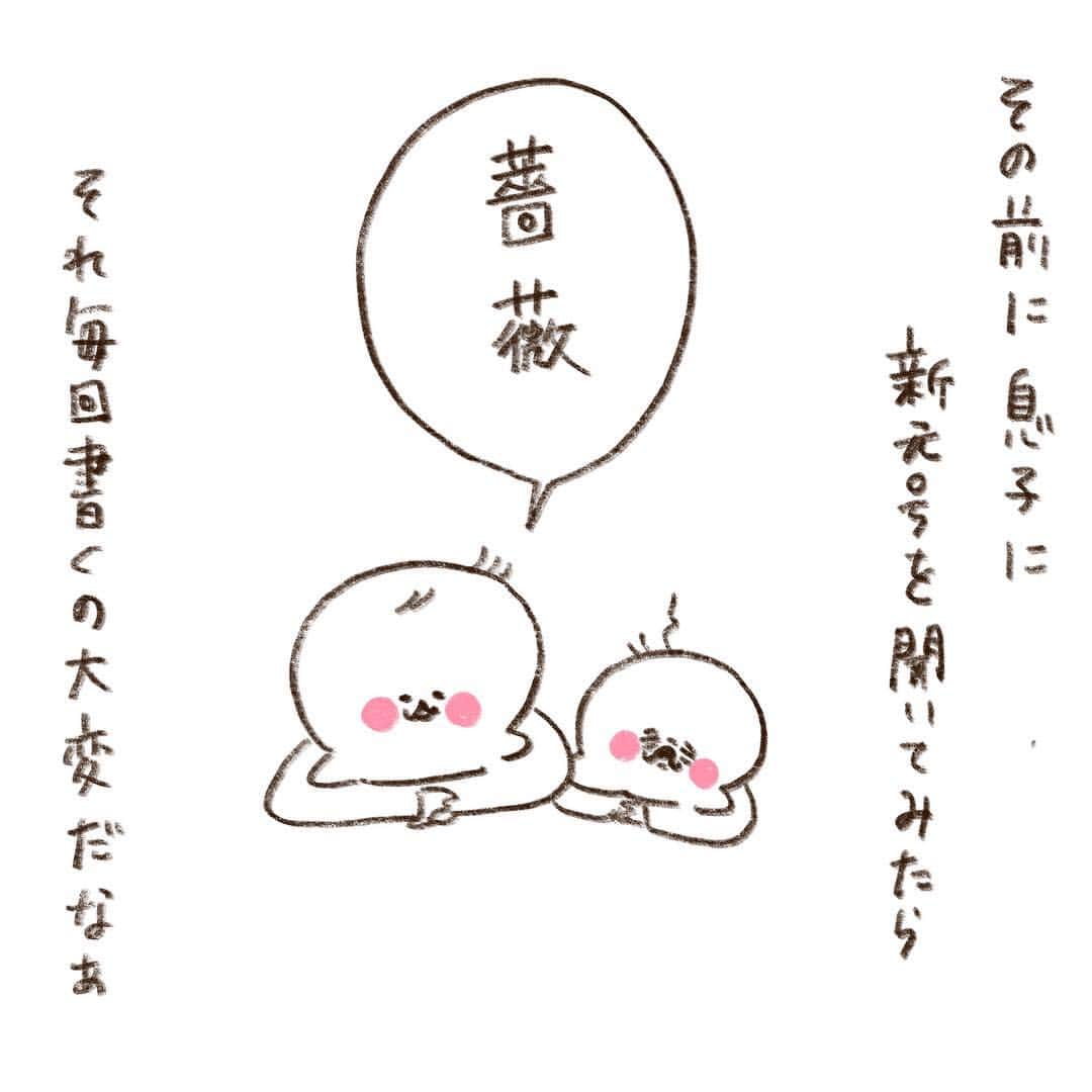 やまもとりえさんのインスタグラム写真 - (やまもとりえInstagram)4月1日 12時21分 - rinpotage