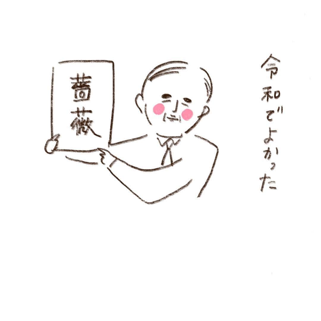 やまもとりえさんのインスタグラム写真 - (やまもとりえInstagram)4月1日 12時21分 - rinpotage