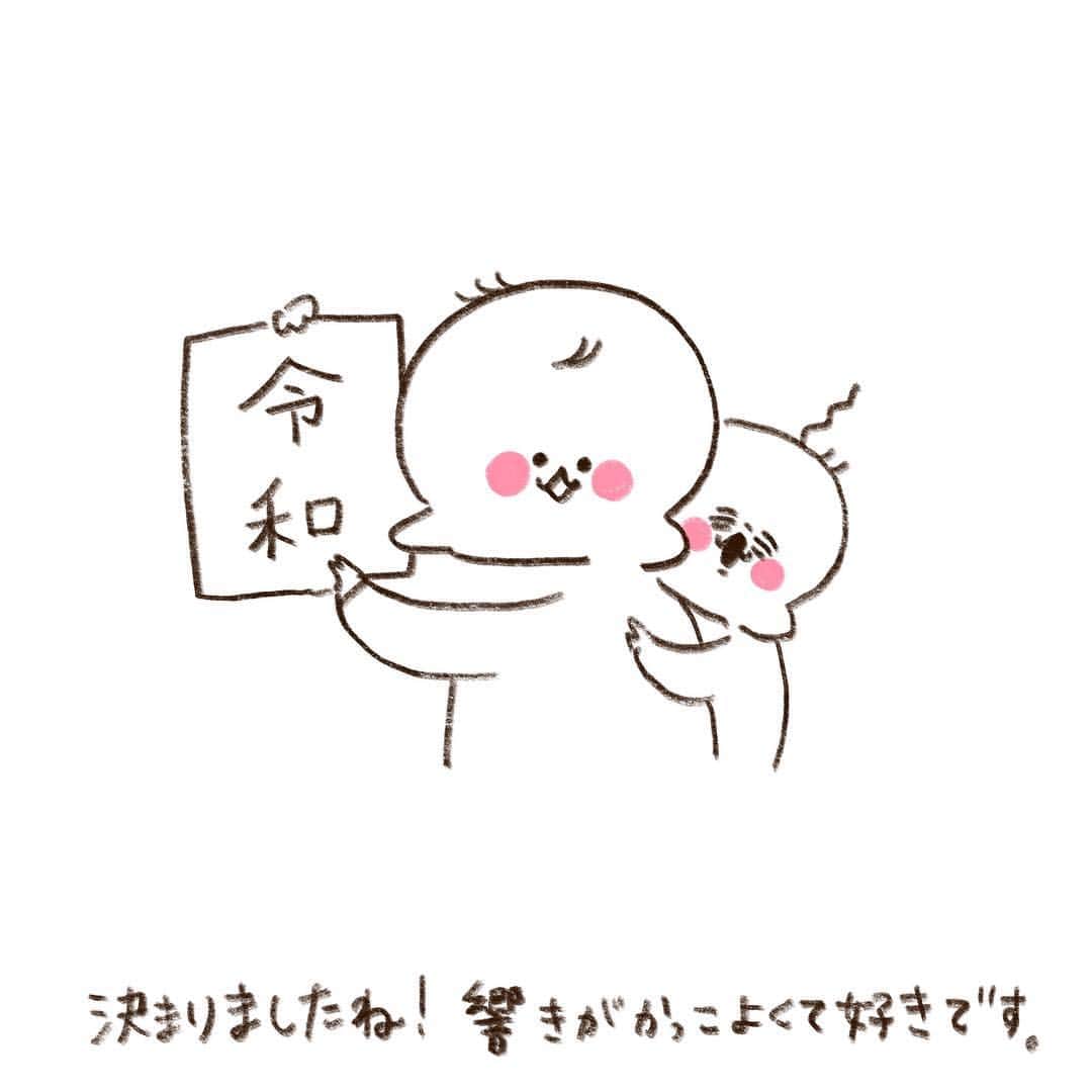 やまもとりえのインスタグラム