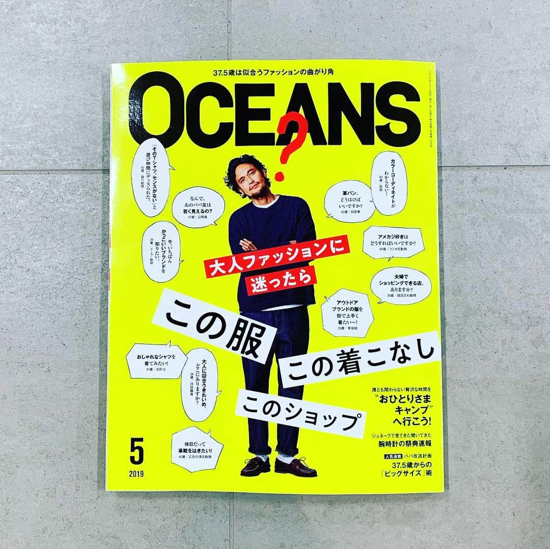 NAUGHTIAMさんのインスタグラム写真 - (NAUGHTIAMInstagram)「【雑誌掲載情報】 「OCEANS（オーシャンズ）」5月号にPVCメッシュショルダーバッグが掲載掲載されました！ 注目のネオンカラーのPVC素材にメッシュ素材を合わせたバッグ。これからの季節に活躍しそうです。 . . ●ショルダーバッグ 3500円+税（4色展開） . . オンラインストア、各店舗で販売中 . . #naughtiam #ノーティアム #oceans #オーシャンズ #ライフスタイル #トレンド #ファッション雑誌 #お出かけ #旅行 #コーディネート #pvc #pvcバッグ #サコッシュ #ショルダーバッグ #メッシュバッグ #コーデ #ファッション #instgram」4月1日 12時33分 - naughtiam_ntm