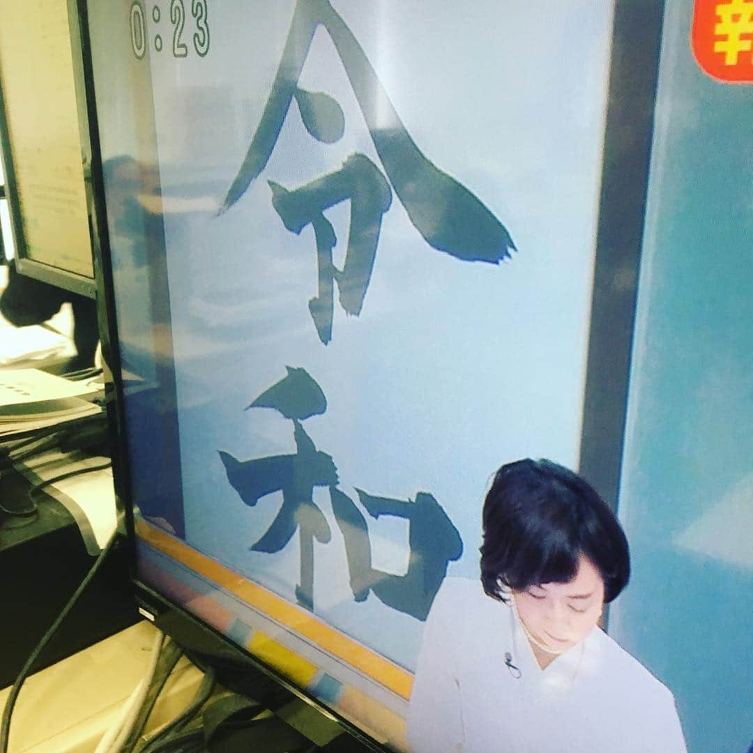 倉橋友和さんのインスタグラム写真 - (倉橋友和Instagram)「#新元号 は#令和 ！ 今日の#メーテレ #アップ で、もちろん詳しくお伝えします！ #メーテレアップ #アップは午後3時46分から #アップの特集は午後6時15分から #アナウンサー #鈴木しおり #星恭博 #石神愛子 #井上裕衣 #倉橋友和 #気象予報士 #山田修作 #修作さん #冨永幸 #reiwa #れいわ」4月1日 12時43分 - nbn_kurahashi