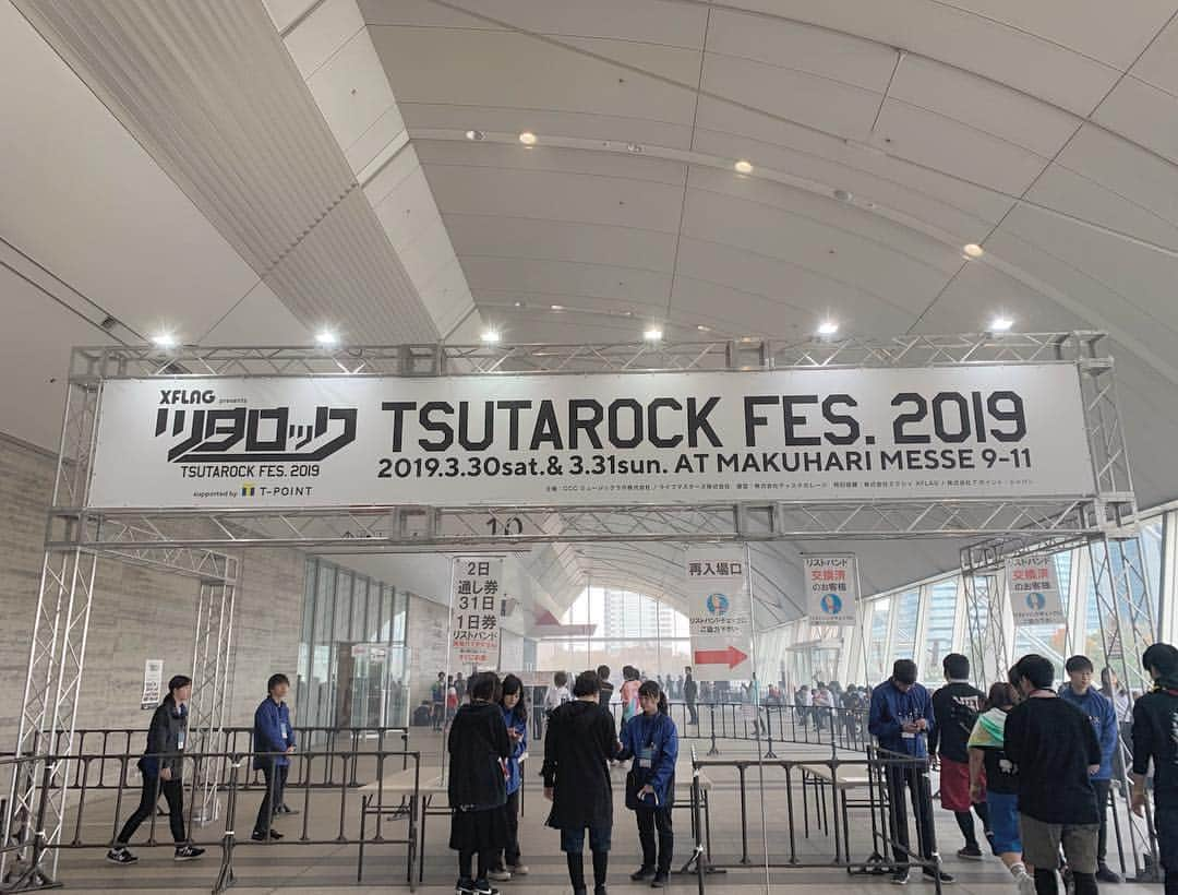 島田晴香さんのインスタグラム写真 - (島田晴香Instagram)「TSUTAROCK!! I went to Tsutarock! It was a lot of fun!!!!! #tsutarock#ツタロック#フェス  t-shirt&towel @superbeaver_official  denim @acnestudios  shoes @drmartensofficial  hat @shopmu_official」4月1日 12時53分 - shimadadesu_official