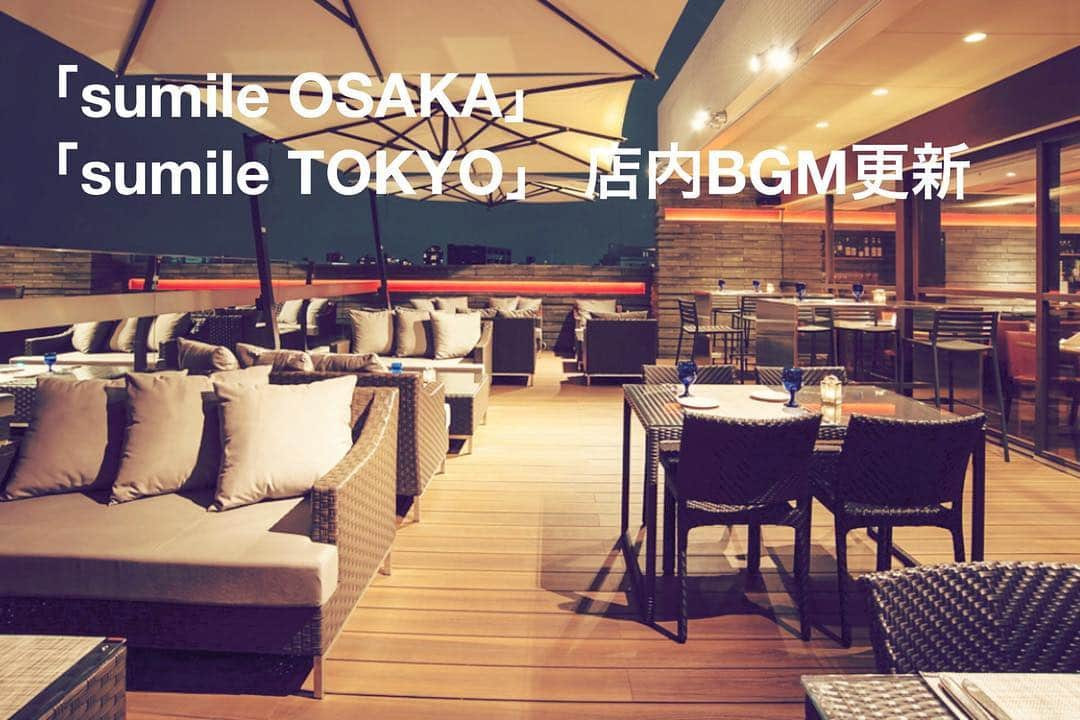 中村正人さんのインスタグラム写真 - (中村正人Instagram)「. . 【ニュース更新】 . 「sumile OSAKA」「sumile TOKYO」 店内BGM更新 . 中村正人が「sumile OSAKA」「sumile TOKYO」 の店内BGMをセレクト。 . 4月は「スタート」の月。 ドリカム・ワンダーランド2019のスピンオフ・ イヴェントとしてスタートしたドリカムディスコも 大盛況。 その会場でもプレイされた楽曲を中心に、 ドリカム・サウンドのルーツでもある ディスコ・ミュージックを大特集。 懐かしいけど新しい。 まさに全世界で盛り上がるディスコ・ミュージックに 美味しい食事をエンジョイしながらキャッチアップ！ (中村正人) . 4/1(月) ～ 以下の楽曲が流れます。 . ＜LUNCH & DINNER＞ 01. Hello Mr. Monkey／ARABESQUE 02. That's The Way／KC & THE SUNSHINE BAND 03. Le Freak／CHIC 04. September／EARTH,WIND & FIRE 05. Hot Stuff／DONNA SUMMER 06. Go West／VILLAGE PEOPLE 07. Got To Be Real／CHERYL LYNN 08. Dancing Queen／ABBA 09. Love’s Theme／THE LOVE UNLIMITED ORCHESTRA 10. Play That Funky Music／WILD CHERRY 11. Bad Girls／DONNA SUMMER 12. Call Me／BLONDIE 13. Celebration／KOOL & THE GANG 14. I'm Every Woman／CHAKA KHAN 15. Best Of My Love／THE EMOTIONS 16. If I Can't Have You／YVONNE ELLIMAN 17. Good Times／CHIC 18. Private Eyes／DARYL HALL & JOHN OATES 19. Can't Give You Anything／THE STYLISTICS 20. Fly, Robin, Fly／SILVER CONVENTION 21. I Will Survive／GLORIA GAYNOR 22. A Night To Remember／SHALAMAR 23. The Hustle／VAN MCCOY 24. Can't Take My Eyes Off You／BOYS TOWN GANG 25. You Don’t Have To Be A Star (To Be In My Show) ／MARILYN MCCOO & BILLY DAVIS JR.」4月1日 13時42分 - dct_masatonakamura_official