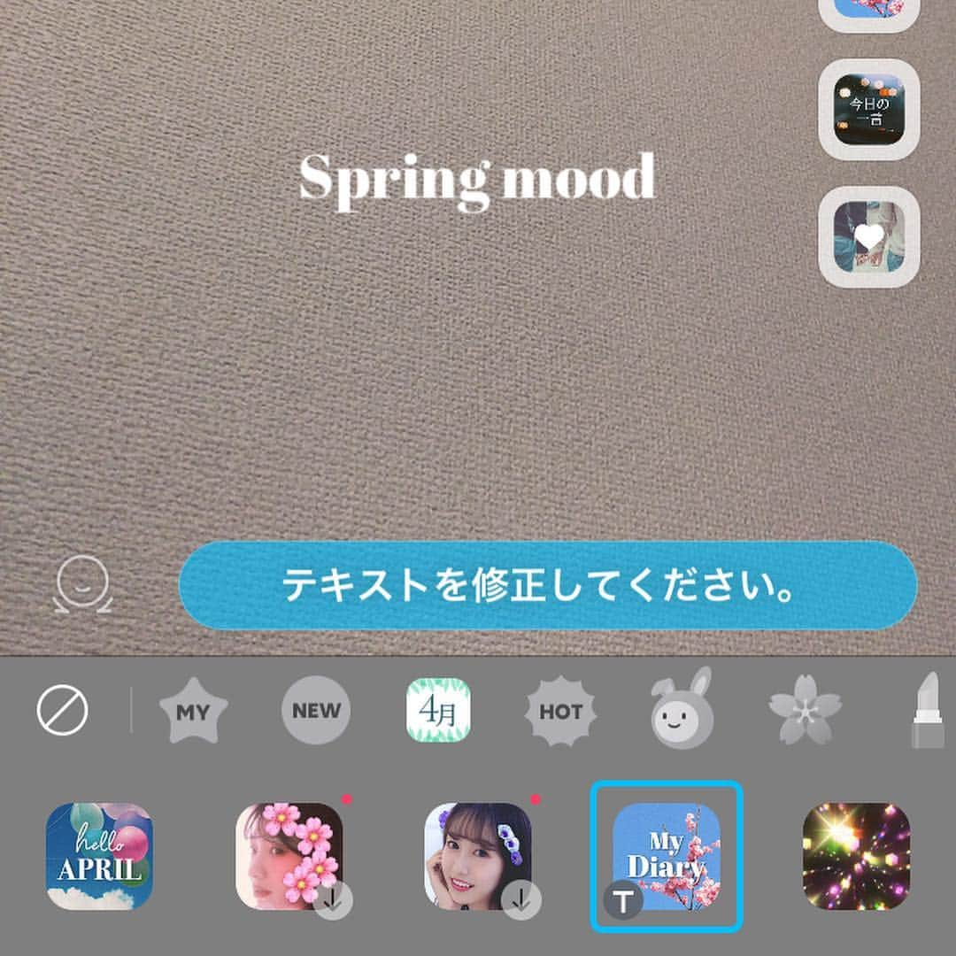 「SNOW」顔認識カメラアプリさんのインスタグラム写真 - (「SNOW」顔認識カメラアプリInstagram)「#helloapril﻿ ﻿ 新元号「令和」✨﻿ 本年度もよろしくお願いいたします😌﻿ ﻿ #snowcam #snowアプリ #instagood #l4l﻿ #令和 #武蔵小山カフェ #映えスイーツ #春 #インスタ映え #インスタ加工 #お洒落さんと繋がりたい﻿ ﻿」4月2日 0時36分 - snow_japan