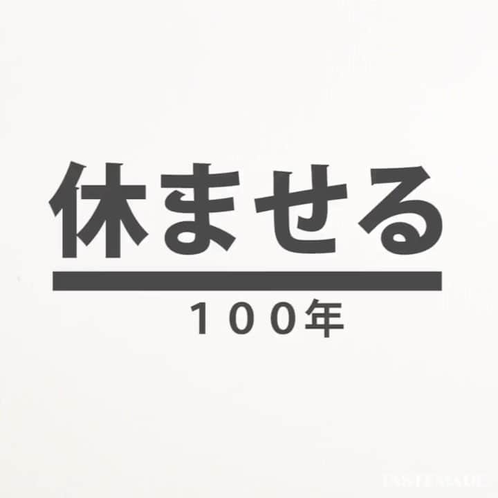 テイストメイドのインスタグラム