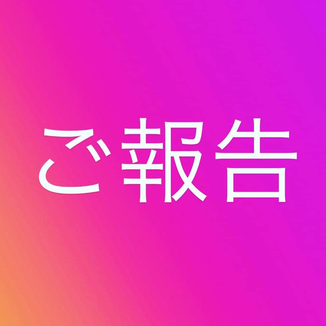 鎌田ひかりのインスタグラム