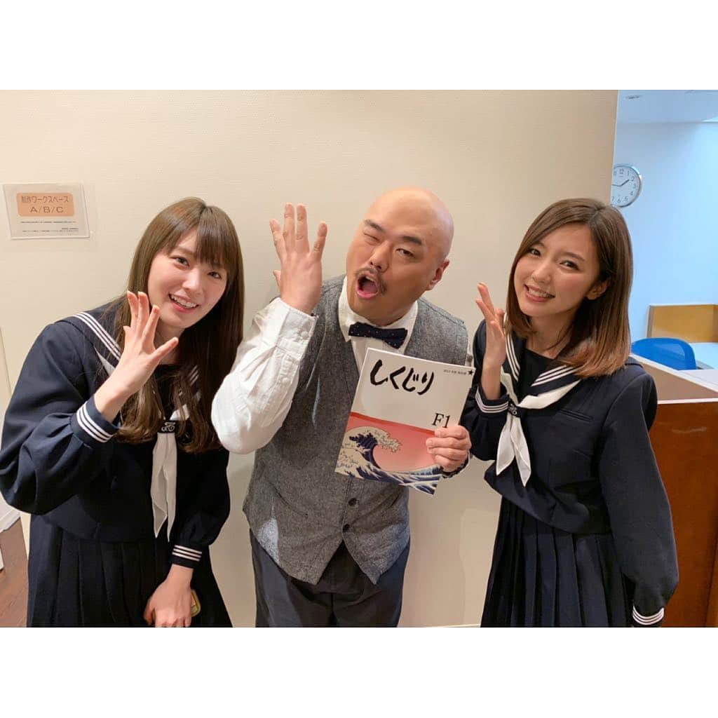 真野恵里菜さんのインスタグラム写真 - (真野恵里菜Instagram)「しくじり先生が帰ってきました✨ 4月1日深夜0:20から そして放送終了後に1時間バージョンを Abemaビデオで配信されます！ 今夜ですよー！ . . そんな第1回目に再び呼んでもらえて嬉しい😭✨ 初回の先生は、なんと、クロちゃん😳 いや、もうね とんでもない授業でしたよ 😱🤯😤😫😑 ってなる授業で とにかく面白かった😂 . . この番組に出演させてもらえると 乃木坂46の高山一実ちゃんとも 会えるので嬉しい☺️ 収録中はクロちゃんvs生徒のみんな みたいな感じだったけど 収録後はこの笑顔😄 今夜、ぜひ見てください！ #しくじり先生 #クロちゃん #高山一実 ちゃん」4月1日 16時17分 - erinamano_official