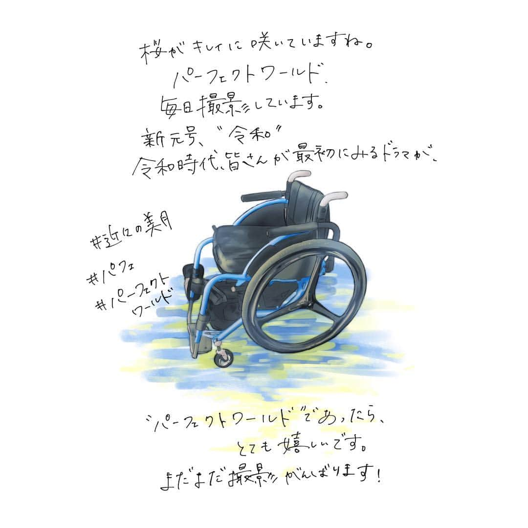 山本美月さんのインスタグラム写真 - (山本美月Instagram)「月曜日です。 来月から令和時代なのですね！ そして今日はエイプリルフール。 騙されないように気をつけて生きます私。  #近々の美月 #パーフェクトワールド #パフェ」4月1日 16時17分 - mizuki_yamamoto_official