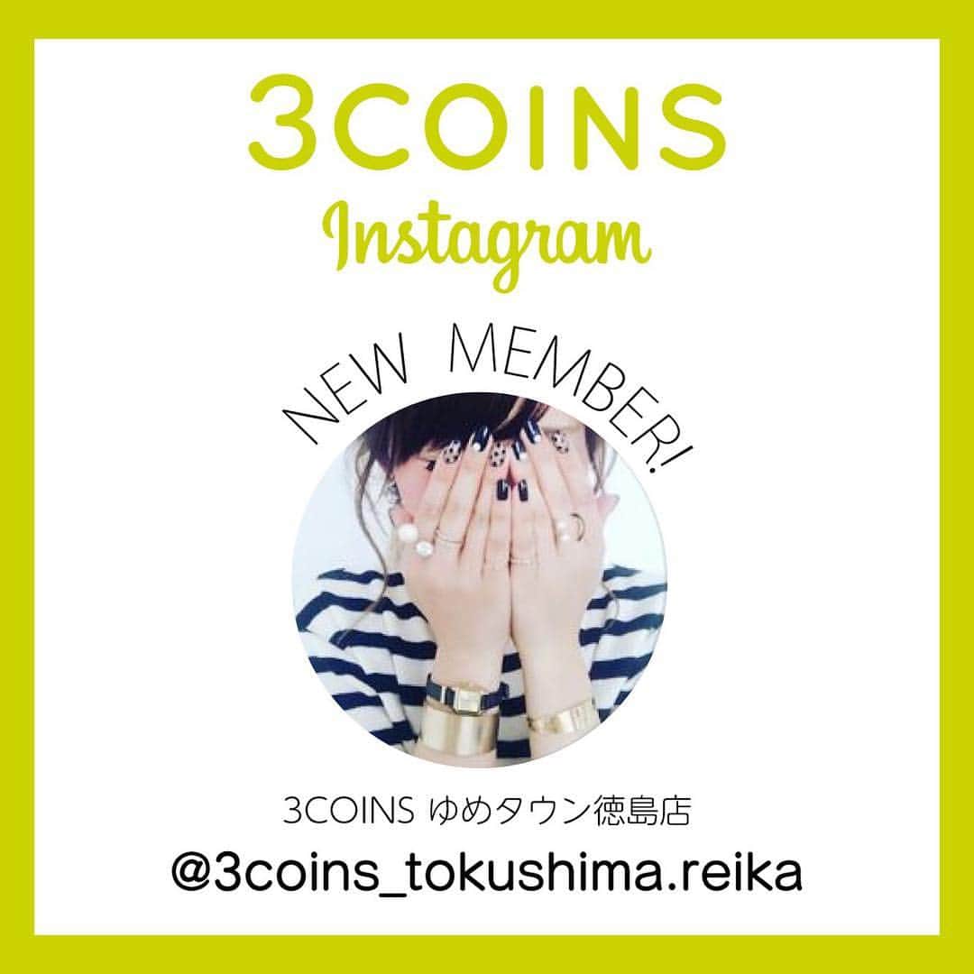 3COINSさんのインスタグラム写真 - (3COINSInstagram)「𓃗 𓃗 NEW MEMBER 𓃗 𓃗﻿ ﻿ またまたNEWメンバーのスタッフが登場です！﻿ 今回はどーんと3名の追加です！﻿ ﻿ ﻿ 3COINS ゆめタウン徳島店 reika﻿ @3coins_tokushima.reika  四国から更新中のreikaは2児のママ！﻿ とってもオシャレな写真でこれからの投稿が楽しみですね☆﻿ ﻿ ﻿ 3COINS+plus ららぽーと和泉店 yurie﻿ @3coins_izumi.yurie  ららぽーと和泉店 2人目の登場です！﻿ 現在更新中のhitomiと共にアクセサリーを投稿！﻿ ヘアアレンジなど真似したくなる投稿に要注目です♪﻿ ﻿ ﻿ 3COINS 二子玉川ライズ店 ayumi﻿ @3coins_futakotamagawa.ayumi ﻿ 二子玉から投稿中のayumiはとってもやる気満々！﻿ 様々なジャンルを投稿していくそうなのでぜひフォローを！﻿ ﻿ ﻿ お気に入りのスタッフや、お近くの店舗がございましたらぜひぜひスタッフアカウントもフォローしてみて下さいね♪﻿ ﻿ ﻿ #3COINS #スリーコインズ #スリコ﻿ #Instagram #staff #スタッフ  #スタッフ紹介 #instagramer」4月1日 16時38分 - 3coins_official