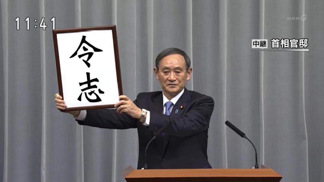 REIJIのインスタグラム