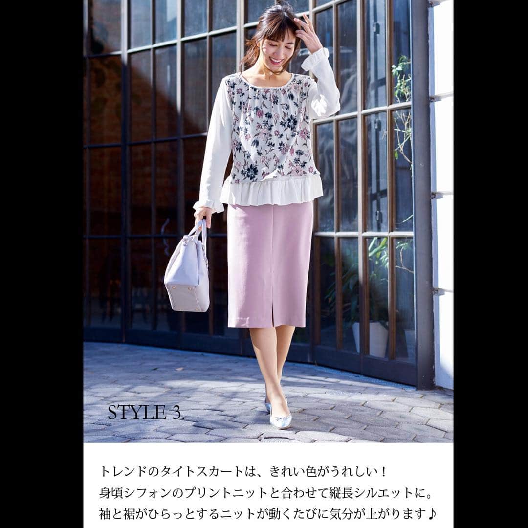 株式会社ニュートラルマネジメントさんのインスタグラム写真 - (株式会社ニュートラルマネジメントInstagram)「長谷川沙遊が、イケガミ「MAKELET LYON」の表紙に掲載中です！ . https://idol-webshop.com/topics_detail.html?info_id=525&condition=B:MAKELETLYON . #WOMENSFASHION #WOMENS #ootd #OUTFIT #COORDINATE #FASHIONITEM #ファッションスナップ #スナップ #ファッション #コーディネイト #レディース #レディースファッション #ウィメンズ #ファッションアイテム #コーデ #透明感 #春コーデ  #美#美容#美肌#uv#cosmetics#skincare#smile #長谷川沙遊 #nmtinc #イケガミ #MAKELETLYON」4月1日 17時01分 - neutral_management