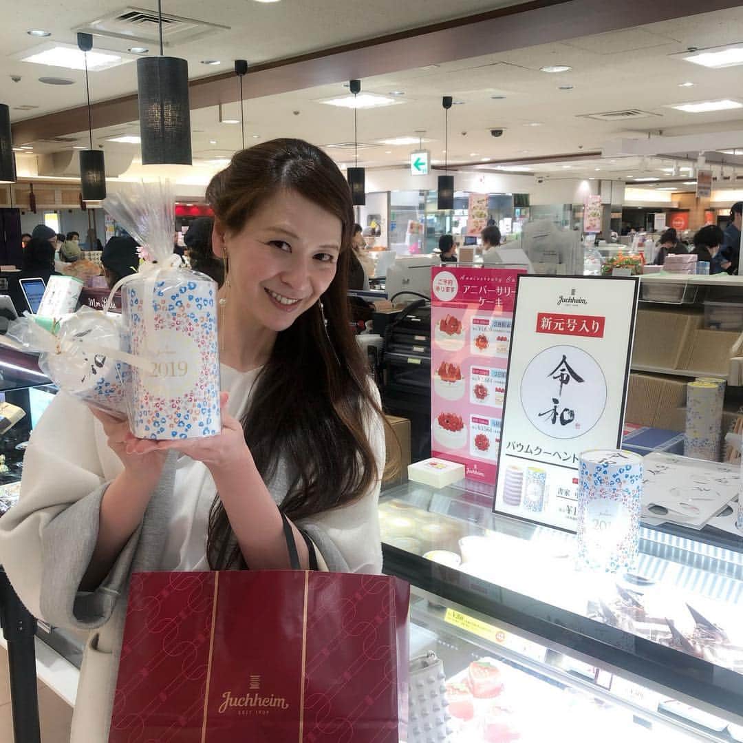 里井真由美さんのインスタグラム写真 - (里井真由美Instagram)「新元号「令和」デパ地下スイーツ速報！ユーハイム「バームクーヘン」 ・ ・ 新元号発表後に、即、書道家の中塚翠涛氏がパリで書き下し、デザインされ「令和」パッケージで販売開始！ 5/12(日)までです❤︎ ・ ・ 14時過ぎに 売ってるかなぁ〜と買いに行ったら、偶然にも 1番のり‼️ ・ ・ ㊗️第1号のお客様になり、さらに偶然、フジテレビ「とくダネ！」テレビ取材クルーさんがおみえで、取材受けました😆♥️笑 ・ ・ 仕込みでも何でもなく〜すっぴんで普通に買い物してるとこ 明日4/2 放送されるかもです？笑 ・ ・ 他にも続々と 新元号商品 販売されそう❤︎ #令和#新元号スイーツ#1級フードアナリスト里井真由美 #デパ地下#デパ地下スイーツ#さといいね#ありが糖 #ありが糖運動#里井真由美 #ユーハイム#バームクーヘン#フジテレビ#とくダネ#スイーツ#フジテレビとくダネ #京王百貨店新宿店」4月1日 17時02分 - mayumi.satoi