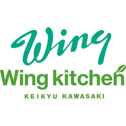 arenot_officialのインスタグラム：「【川崎店 施設名変更のご案内】 本日2019/4/1(月)より、ウイング川崎の施設名称が「ウイングキッチン京急川崎」へ変更となります。引き続きご愛顧いただきますよう宜しくお願い申し上げます。 ご不明点ございましたらお気軽に川崎店スタッフまでお問い合わせください！ www.arenot.com #arenot #kawasaki #wingkitchen #interior #furniture #zakka #lifestyleshop #gift #アーノット #川崎 #ウイングキッチン #インテリア #雑貨 #ライフスタイルショップ #インテリアショップ #ギフト」