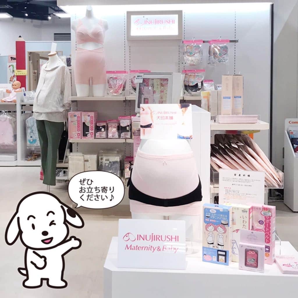 犬印本舗【公式】さんのインスタグラム写真 - (犬印本舗【公式】Instagram)「* 皆さまに親しまれ、ご愛用いただいている「犬印マタニティ&ベビー近鉄奈良店マタニティ用品売り場」が、本日、4月1日にリニューアルオープンいたしました！ ・ ・ リニューアルオープンを記念して、税込5,400円以上お買い上げの方に「オリジナルおしりふきのフタ」をプレゼント♪ ＊プレゼントはおひとり様1個となります。また数に限りがございますので予めご了承ください。 ・ ・  奈良にお住まいの皆さまはもちろん、県外の皆さまも、お近くにお越しの際には、ぜひお立ち寄りくださいませ。 皆さまのご来店をスタッフ一同心よりお待ちしております！ ・ ・ 犬印マタニティ&ベビー 近鉄奈良店マタニティ用品売り場 奈良県奈良市西大寺東町2-4-1  6階 Tel.0742-30-2845 営業時間／10：00〜20：00 ・ ・ ☆犬印お取扱い商品 妊婦帯、産前インナー、産後リフォーム、ボディケア、マタニティウェア、パジャマ、エドウィン、LEE、アネロ、ルートート、犬印ベビー ・ ・ #近鉄奈良 #リニューアルオープン #マタニティ売り場 #犬印本舗 #犬印 #妊婦帯 #犬印妊婦帯 #戌の日 #安産祈願 #お宮参り #出産準備 #マタニティインナー #マタニティ #初マタ #プレママ #妊娠 #妊娠中 #妊娠5ヵ月 #産前 #産後 #初めての赤ちゃん #妊娠初期 #妊娠後期 #初めての妊娠 #骨盤ベルト #妊婦帯パンツ #出産祝い #プレゼント #4月1日」4月1日 17時16分 - inujirushi.official