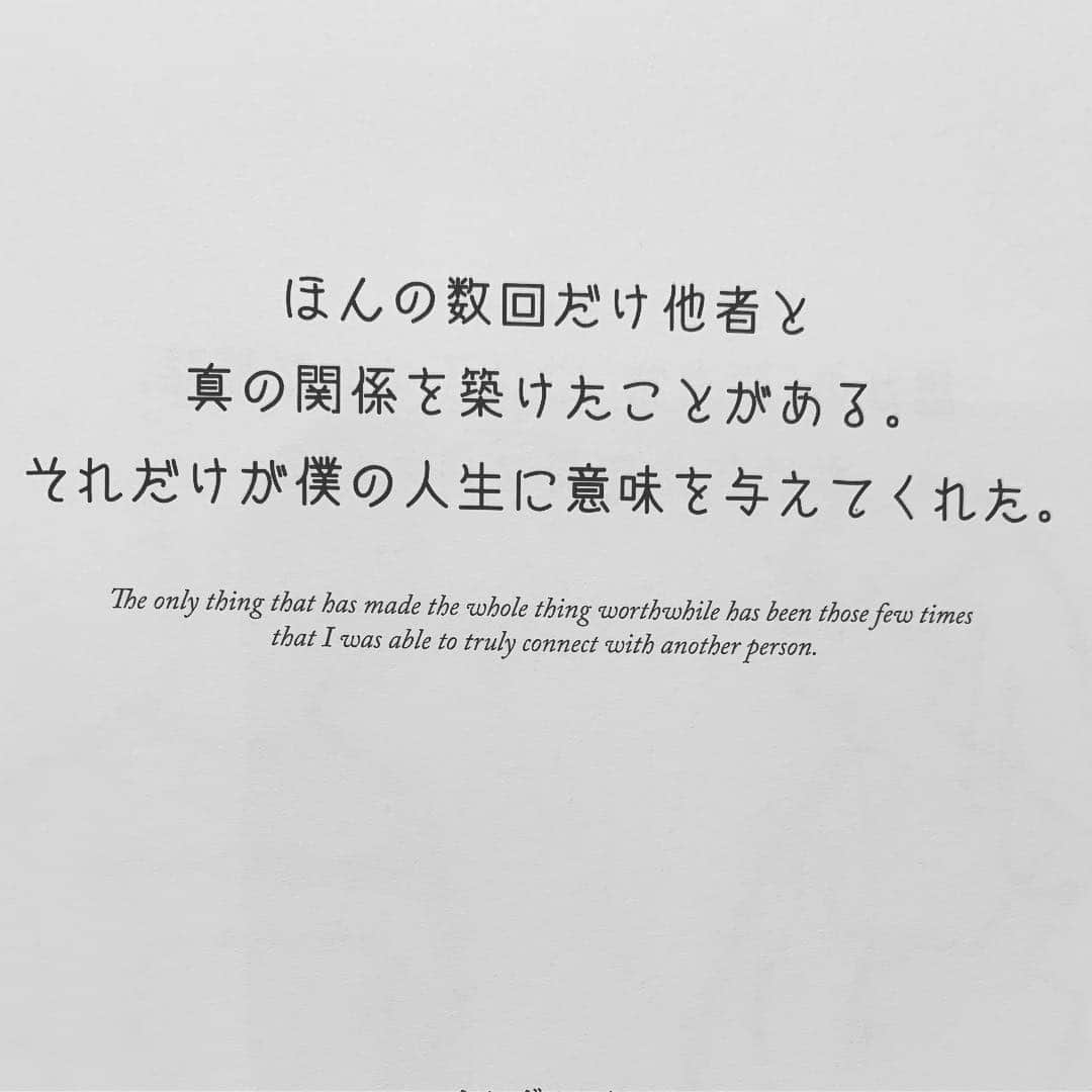 野崎萌香さんのインスタグラム写真 - (野崎萌香Instagram)「好きだった本から 好きな言葉抜粋📚  みんなの映画100選/ 文 鍵和田啓介 絵 長場雄」4月1日 17時16分 - moeka_nozaki