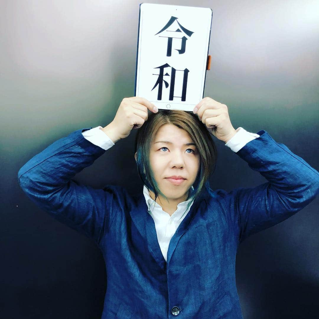 己龍さんのインスタグラム写真 - (己龍Instagram)「🌸4月1日新年号発表🌸 「令和」  #令和 #己龍 #kiryu #黒崎眞弥 #酒井参輝 #九条武政 #一色日和 #遠海准司」4月1日 17時17分 - kiryu_official_1216